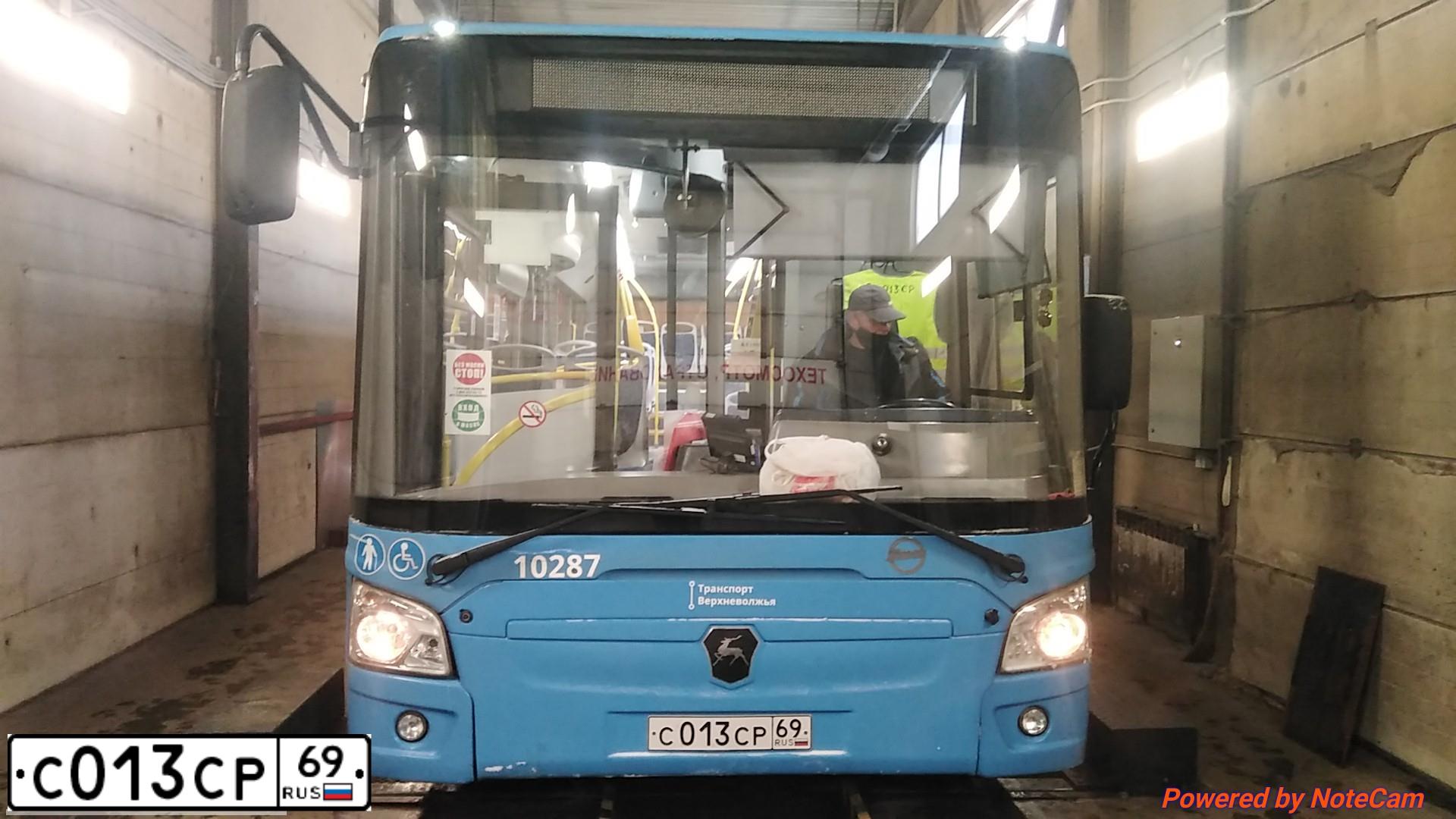 Фото автомобиля LIAZ 4292, 2020 — госномер С013СР69. Цвет: синий