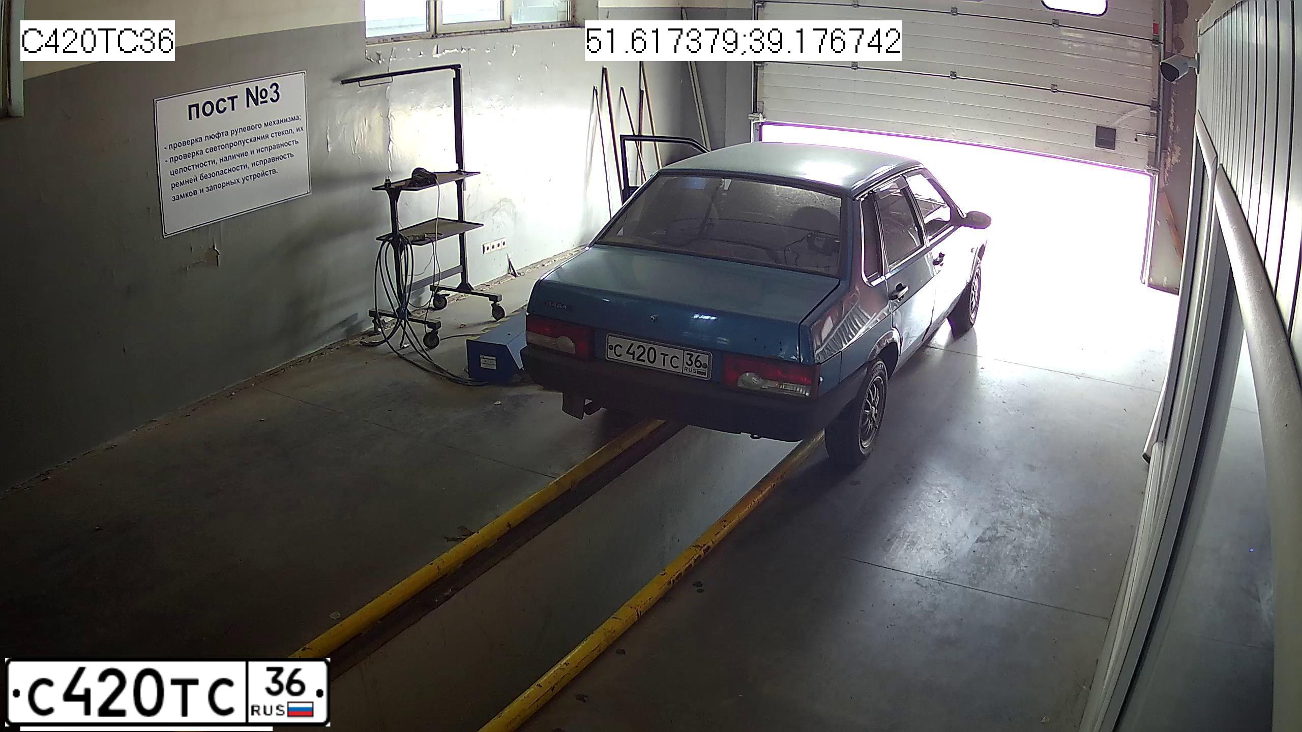 Фото автомобиля LADA 2109 SAMARA, 1999 — госномер С420ТС36. Цвет: СЕРЕБРИСТЫЙ СИНЕ-ЗЕЛЕНЫЙ