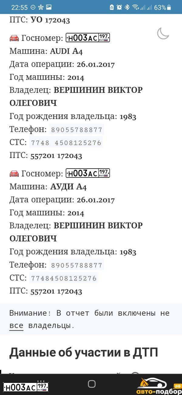 Фото автомобиля BMW БМВ 118I, 2018 — госномер М118ТВ126. Цвет: синий