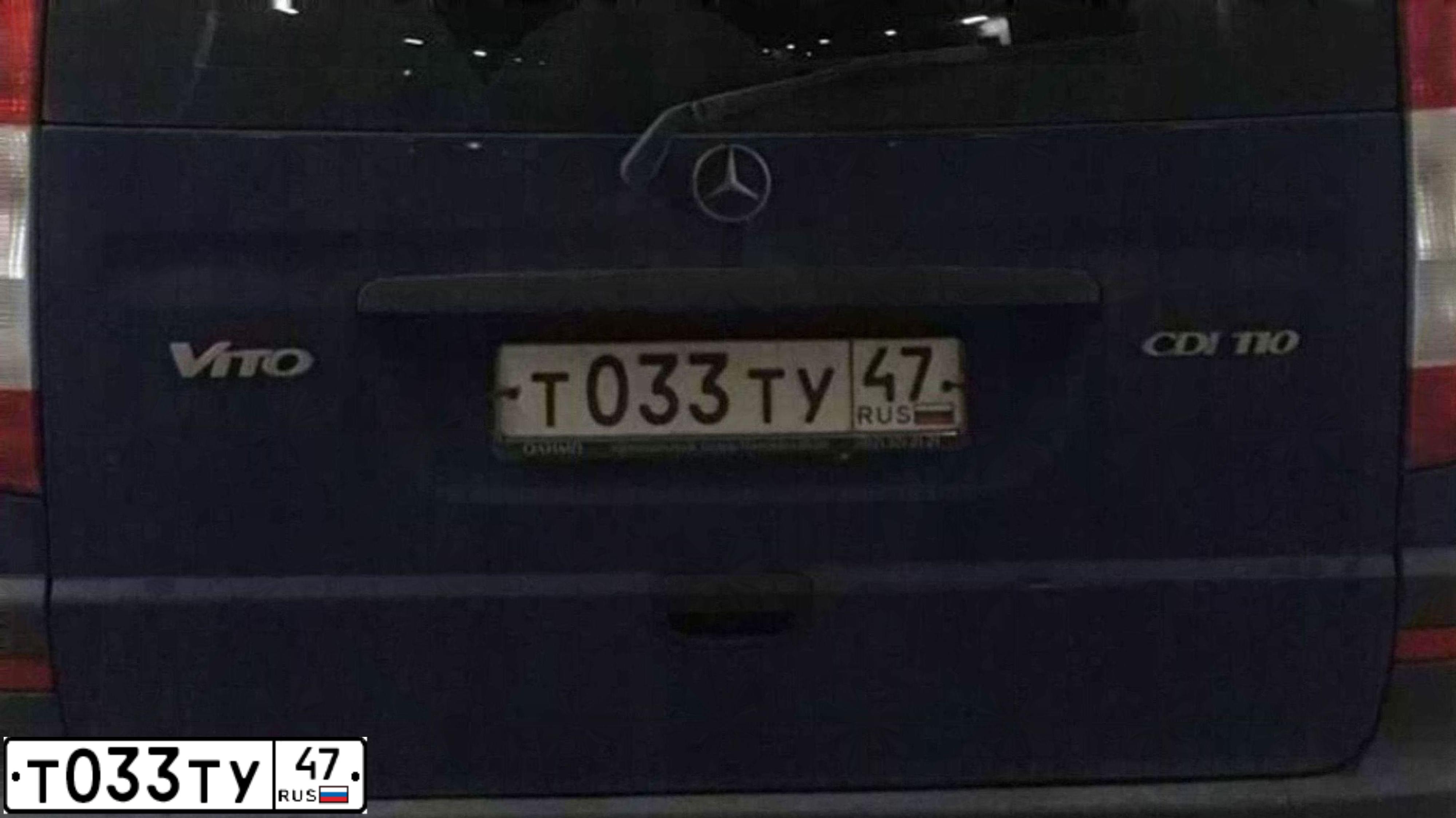 Фото автомобиля MERCEDES VITO, 2013 — госномер Т033ТУ47. Цвет: СИНИЙ