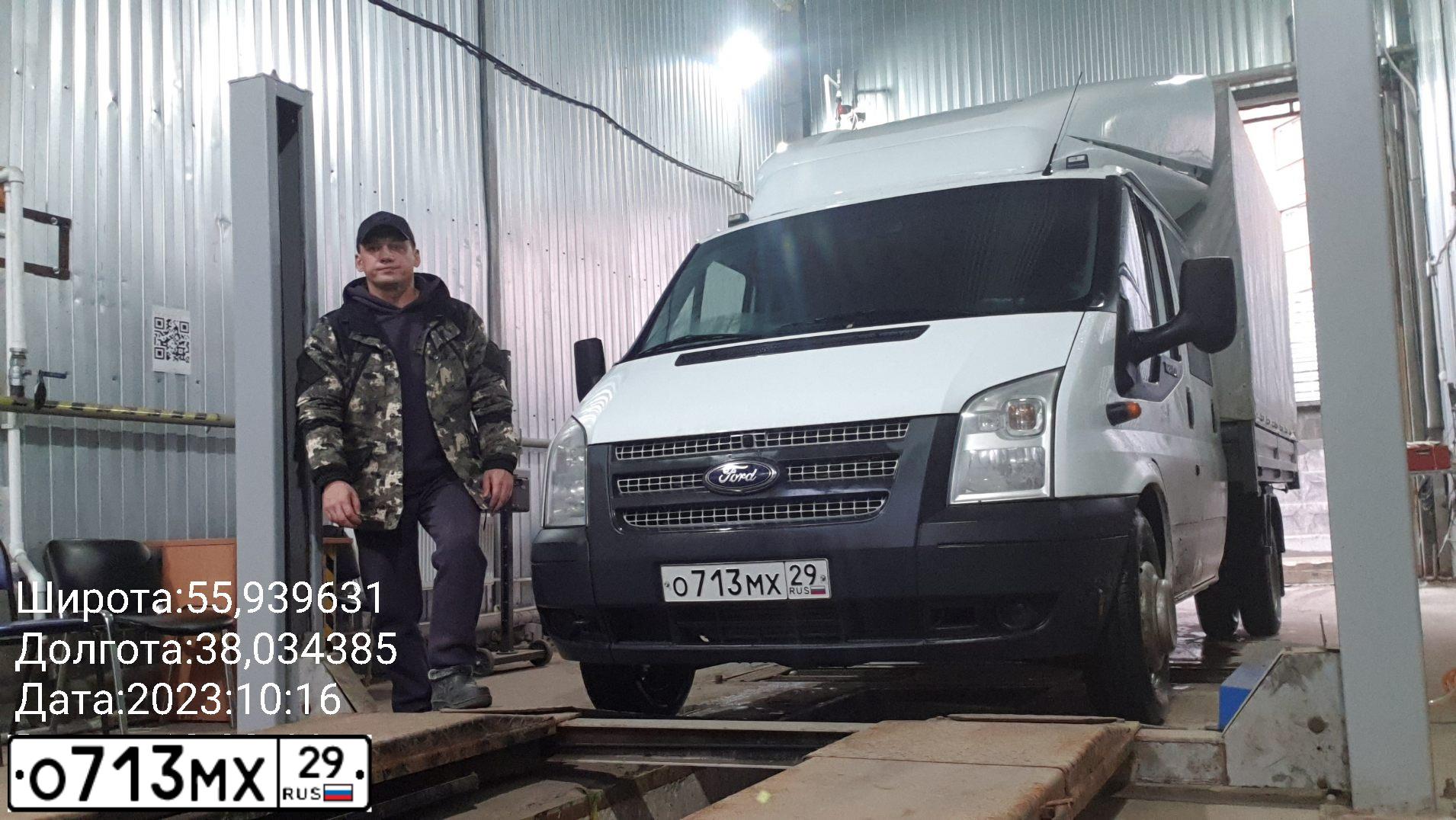 Фото автомобиля FORD TRANSIT, 2014 — госномер М895УУ790. Цвет: БЕЛЫЙ