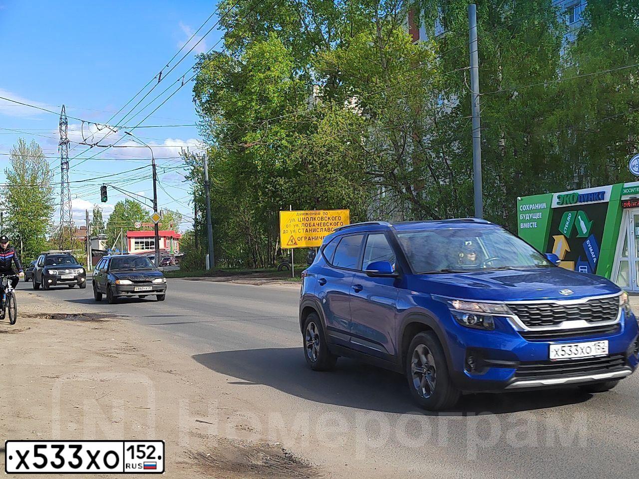 Фото автомобиля KIA SELTOS, 2020 — госномер Х533ХО152. Цвет: СИНИЙ