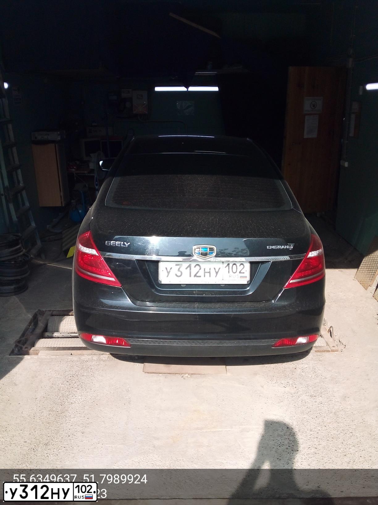 Фото автомобиля GEELY EMGRAND, 2016 — госномер С529НК45. Цвет: ЧЕРНЫЙ