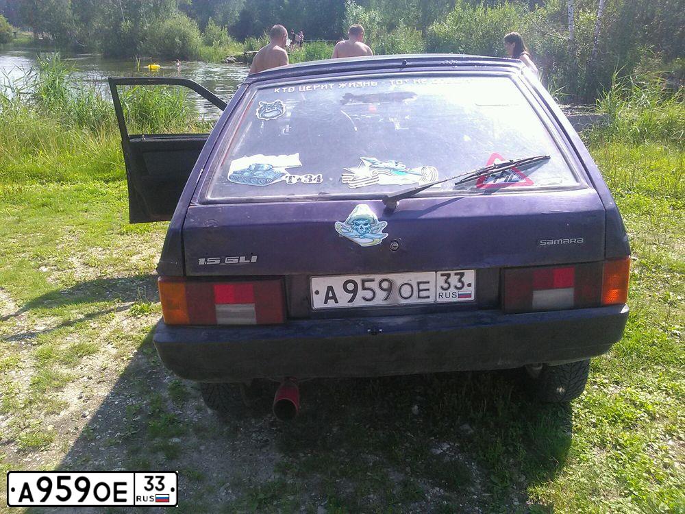 Фото автомобиля LADA 2109 SAMARA, 1999 — госномер А959ОЕ33. Цвет: ФИОЛЕТОВЫЙ