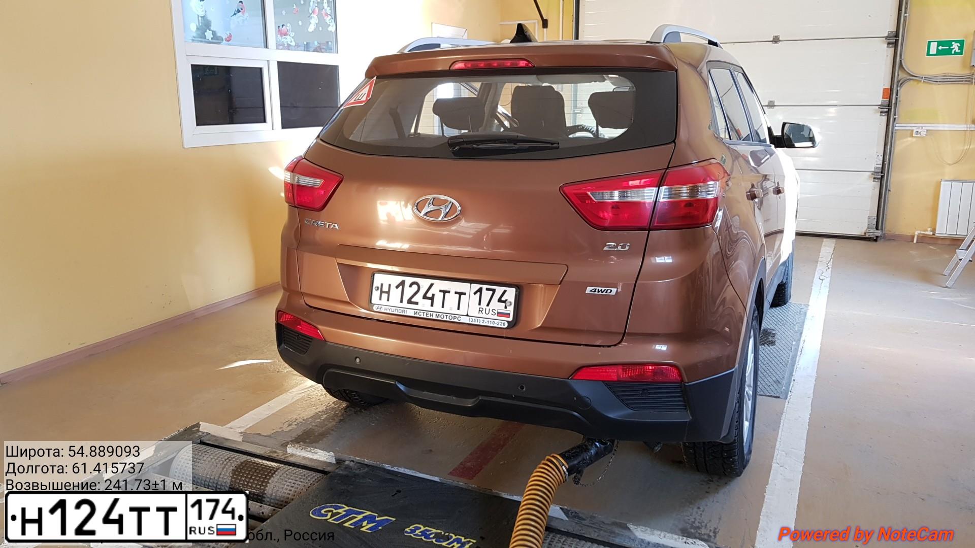 Фото автомобиля HYUNDAI CRETA, 2016 — госномер Н124ТТ174. Цвет: Коричневый