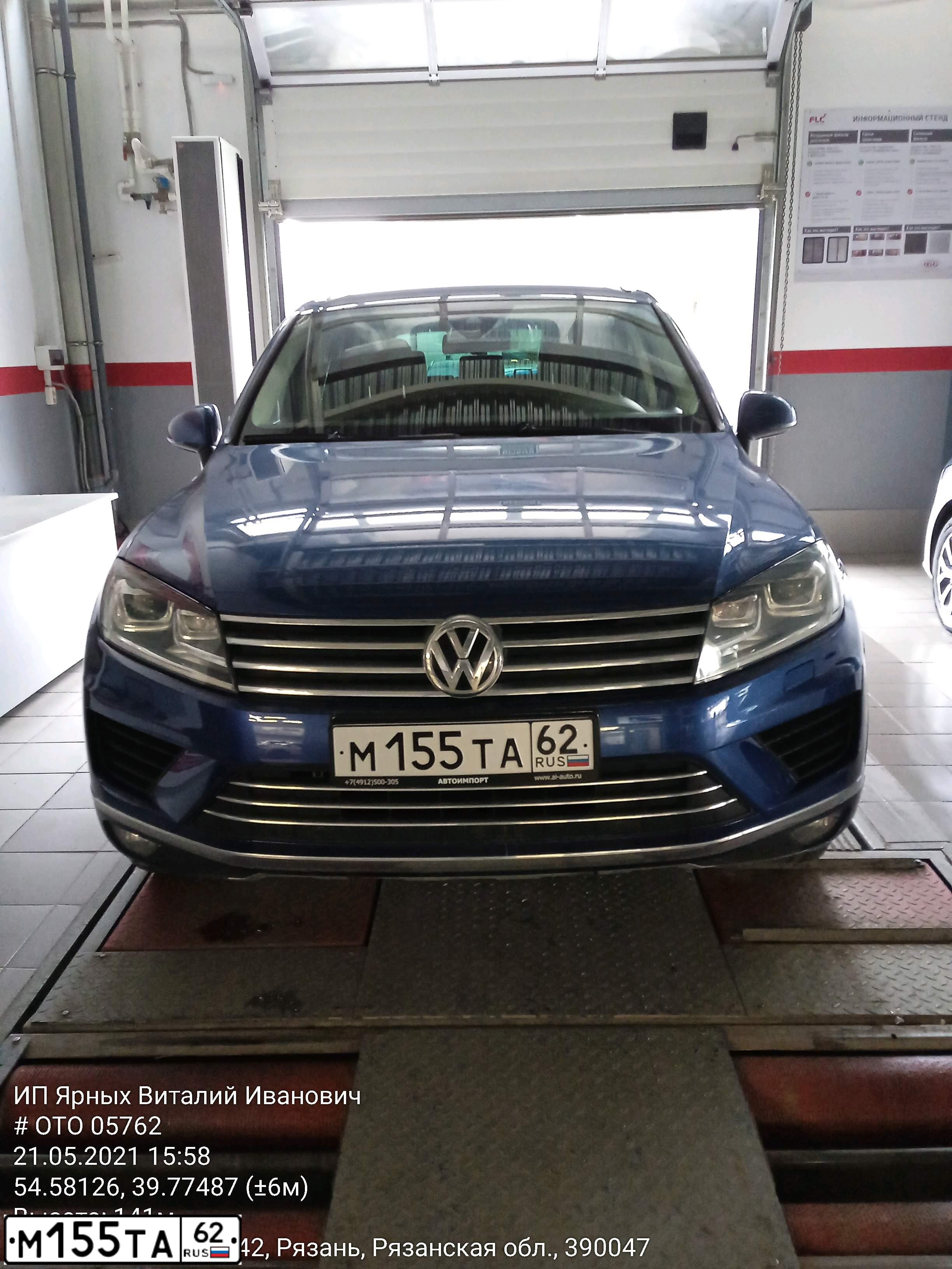 Фото автомобиля VOLKSWAGEN TOUAREG, 2015 — госномер М155ТА62. Цвет: ЯРКО-СИНИЙ