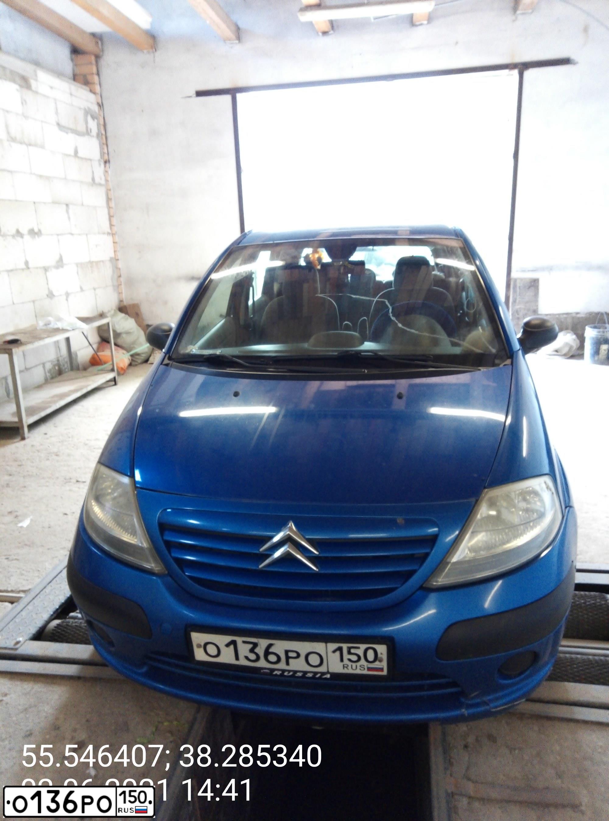Фото автомобиля CITROEN C3, 2004 — госномер О136РО150. Цвет: СИНИЙ