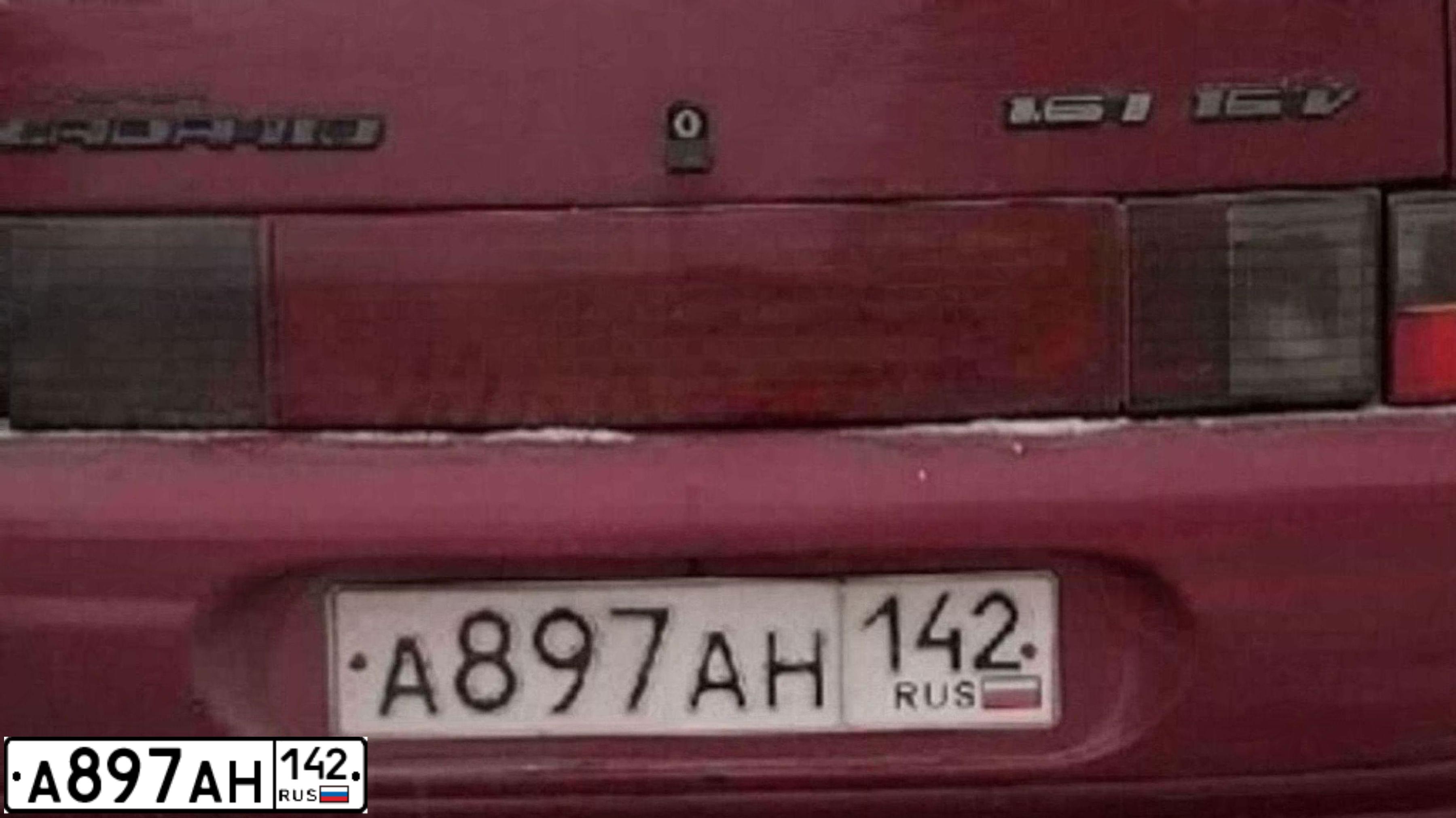 Фото автомобиля LADA 2110, 2005 — госномер У634НР142. Цвет: Темно Малиновый