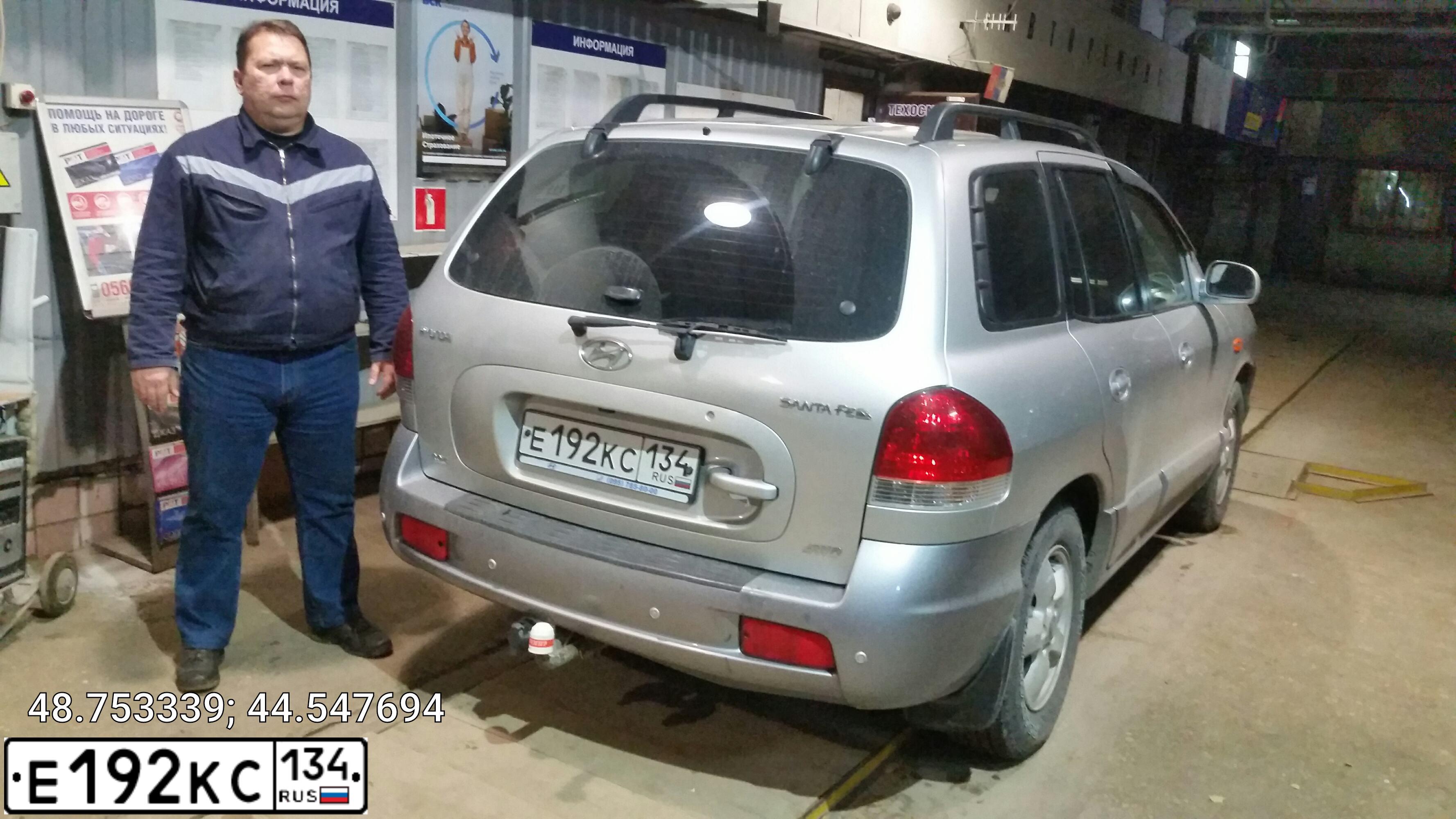 Фото автомобиля HYUNDAI SANTA FE, 2005 — госномер Е192КС134. Цвет: Серебристый