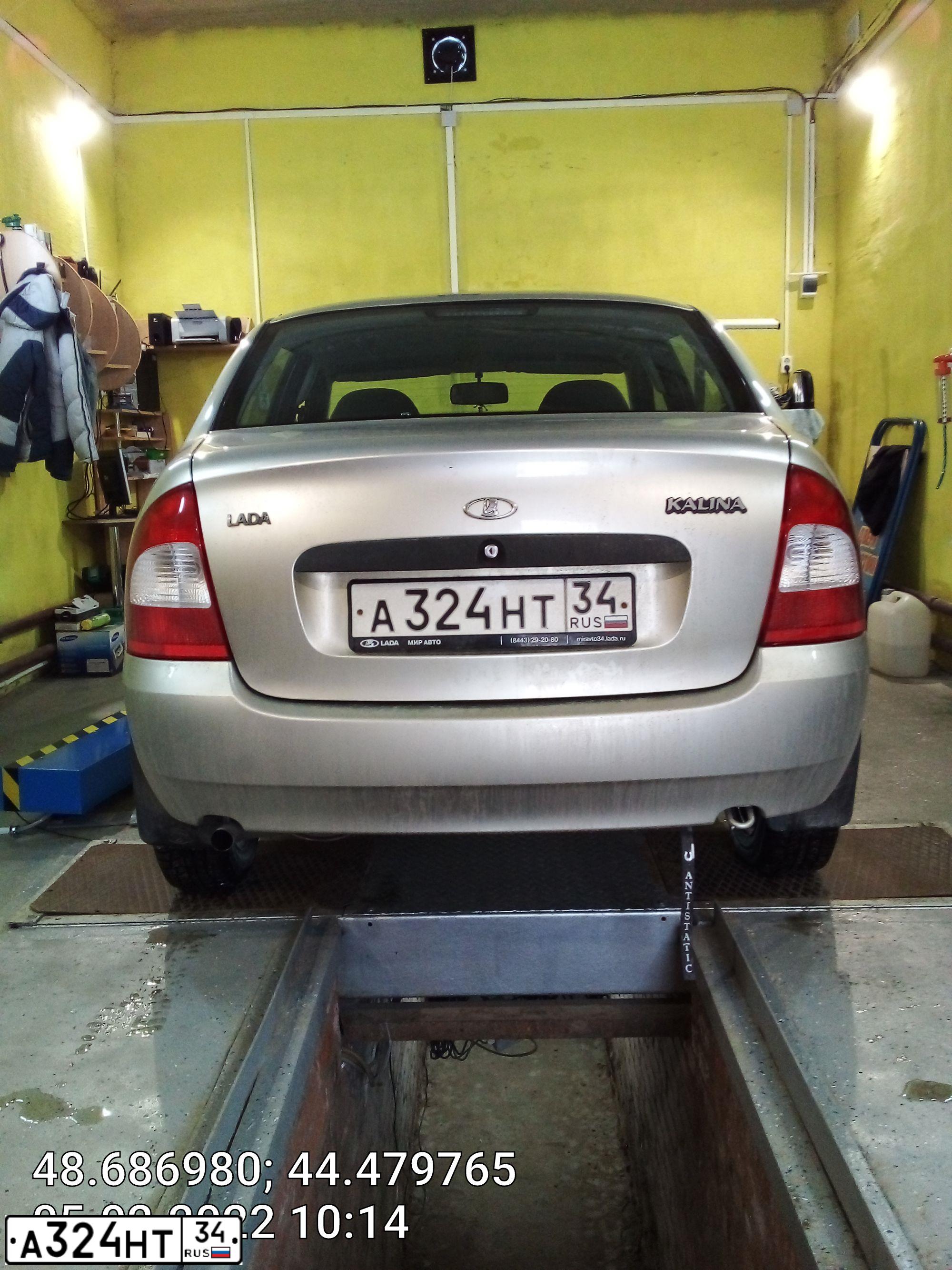 Фото автомобиля LADA 1118 KALINA, 2009 — госномер М285НМ134. Цвет: БЕЛО-ЖЕЛТЫЙ ПЕРЛАМУТРОВЫЙ