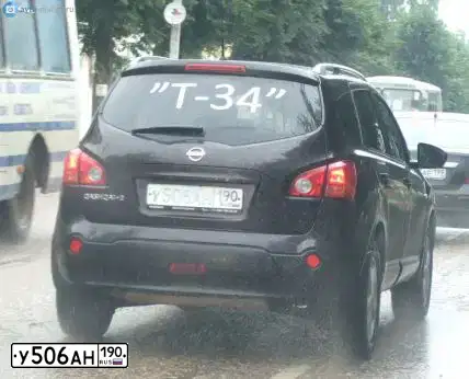 Фото автомобиля NISSAN QASHQAI, 2009 — госномер С861УЕ34. Цвет: ФИОЛЕТОВЫЙ