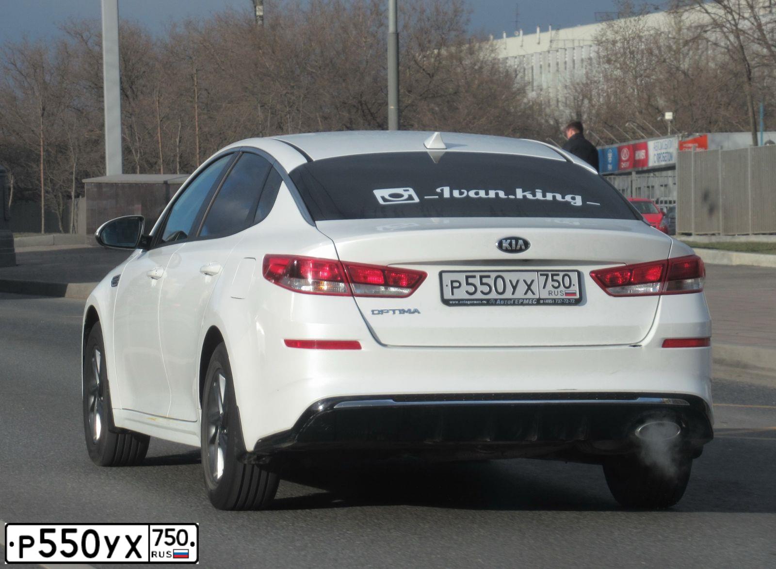 Фото автомобиля KIA OPTIMA, 2019 — госномер Е660ХР198. Цвет: Белый