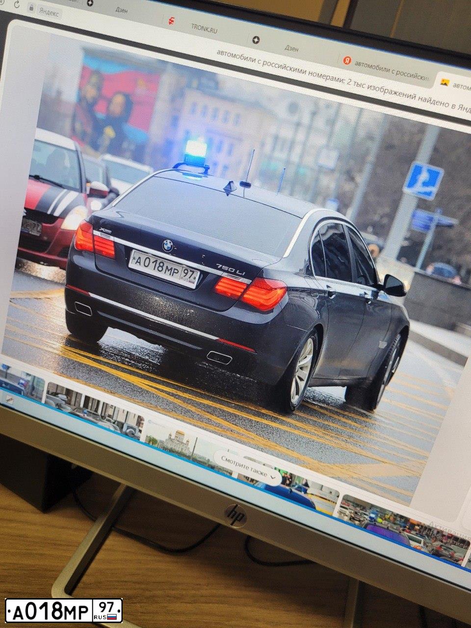 Фото автомобиля BMW SERIE 7, 2011 — госномер А018МР97. Цвет: ЧЕРНЫЙ
