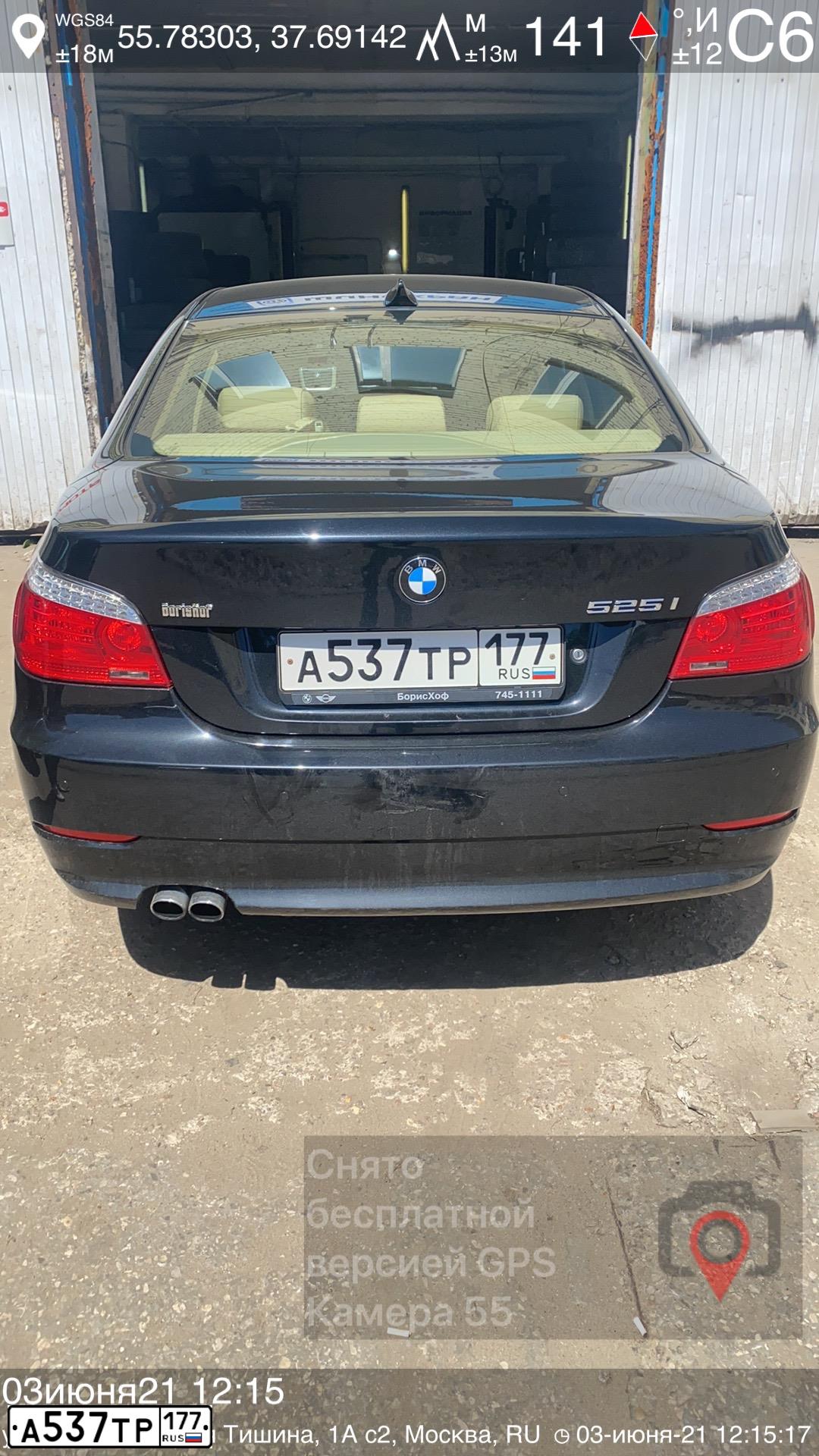 Фото автомобиля BMW SERIE 5, 2007 — госномер А537ТР177. Цвет: ЧЕРНЫЙ
