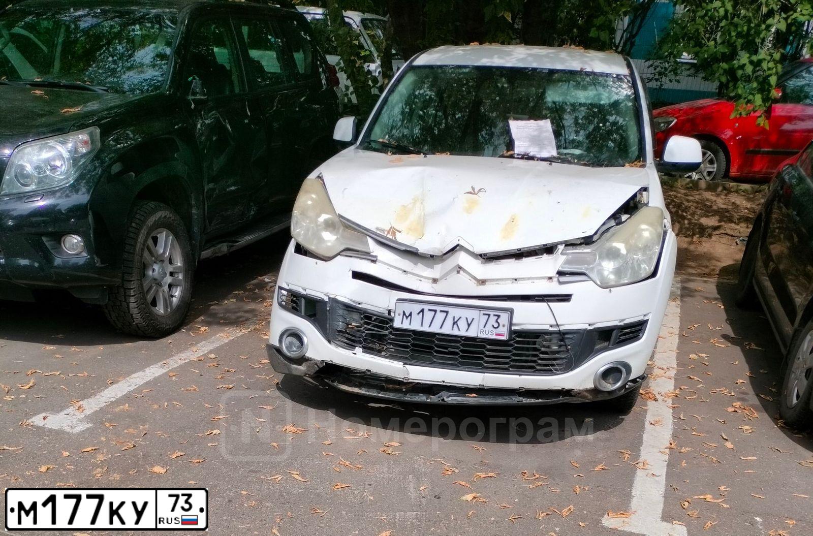 Фото автомобиля CITROEN C-CROSSER, 2012 — госномер М177КУ73. Цвет: Белый