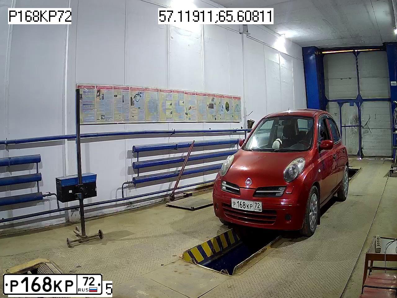 Фото автомобиля NISSAN MICRA, 2007 — госномер Х032МХ45. Цвет: ВИШНЕВЫЙ