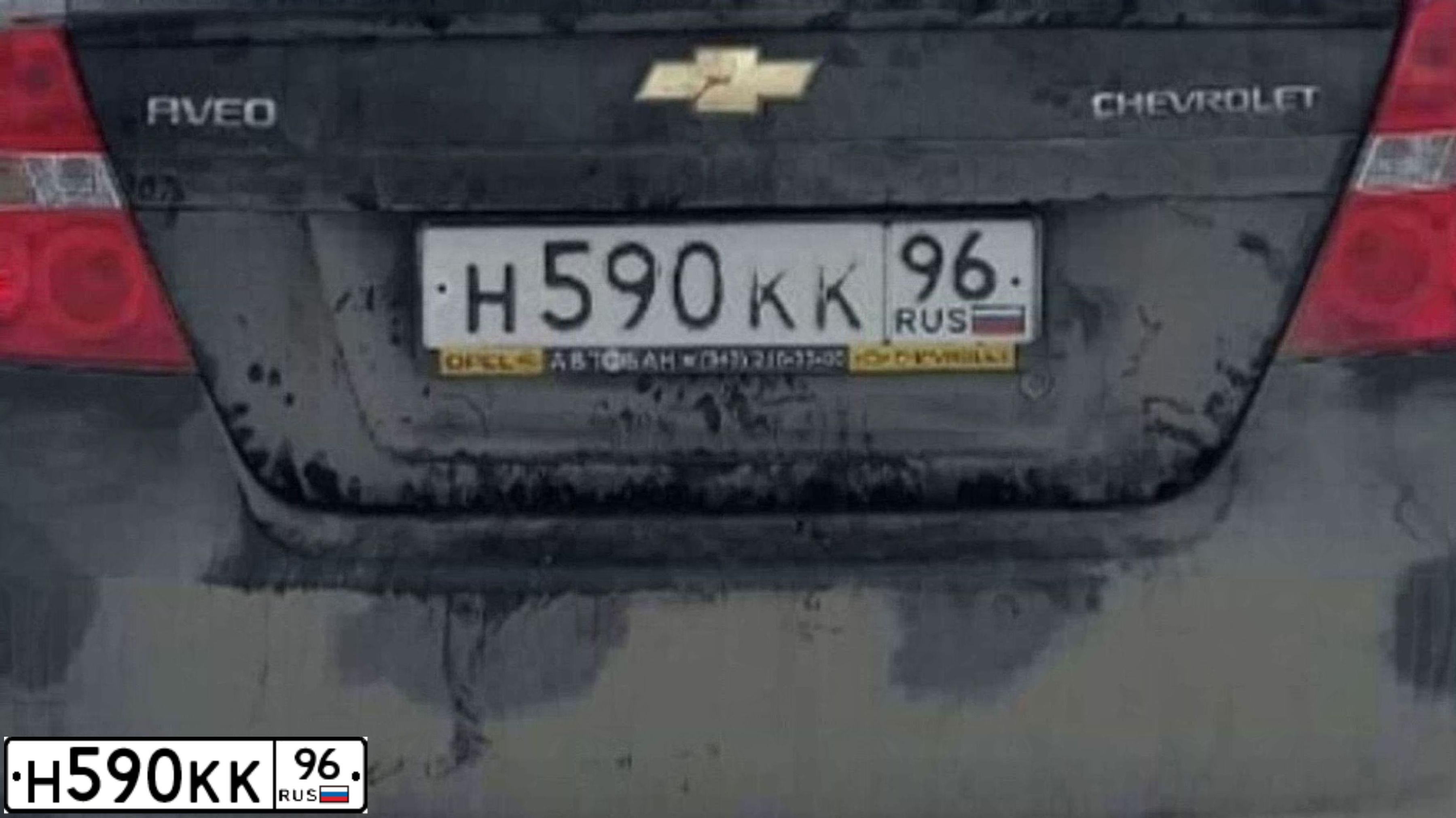 Фото автомобиля CHEVROLET AVEO, 2008 — госномер Н590КК96. Цвет: ЧЕРНЫЙ