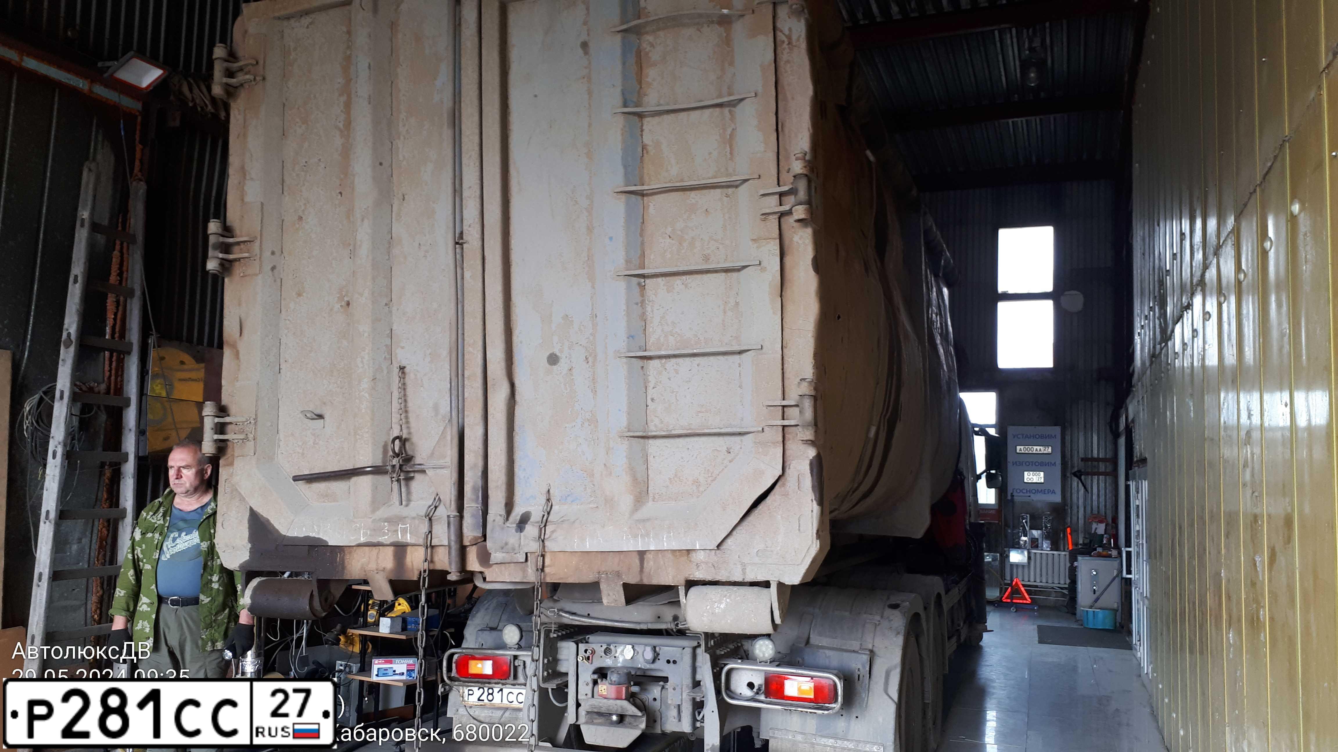 Фото автомобиля VOLVO SERIE FM /6X4/, 2013 — госномер Р281СС27. Цвет: Белый