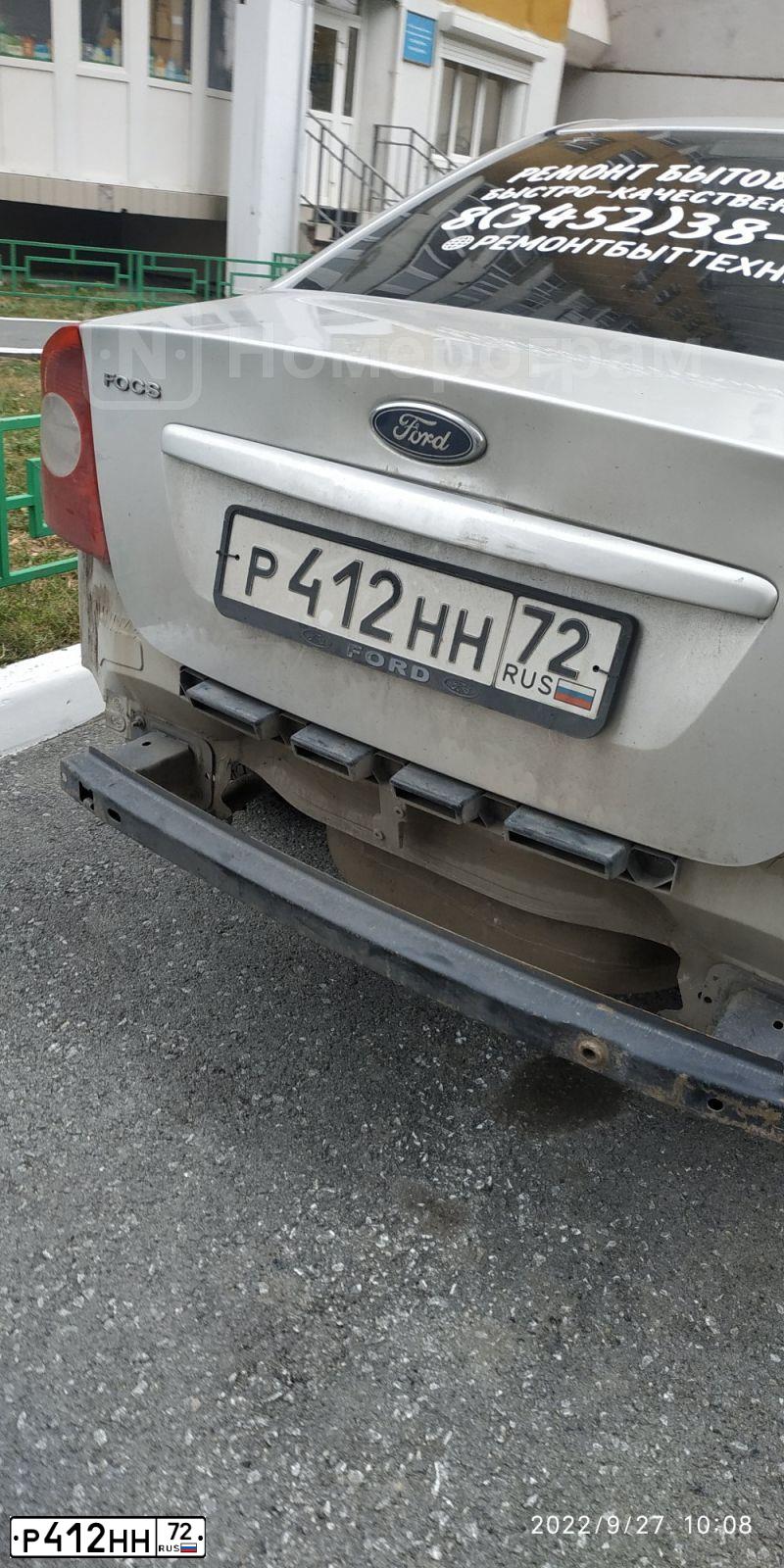 Фото автомобиля FORD FOCUS, 2007 — госномер М114СТ72. Цвет: СЕРЕБРИСТЫЙ