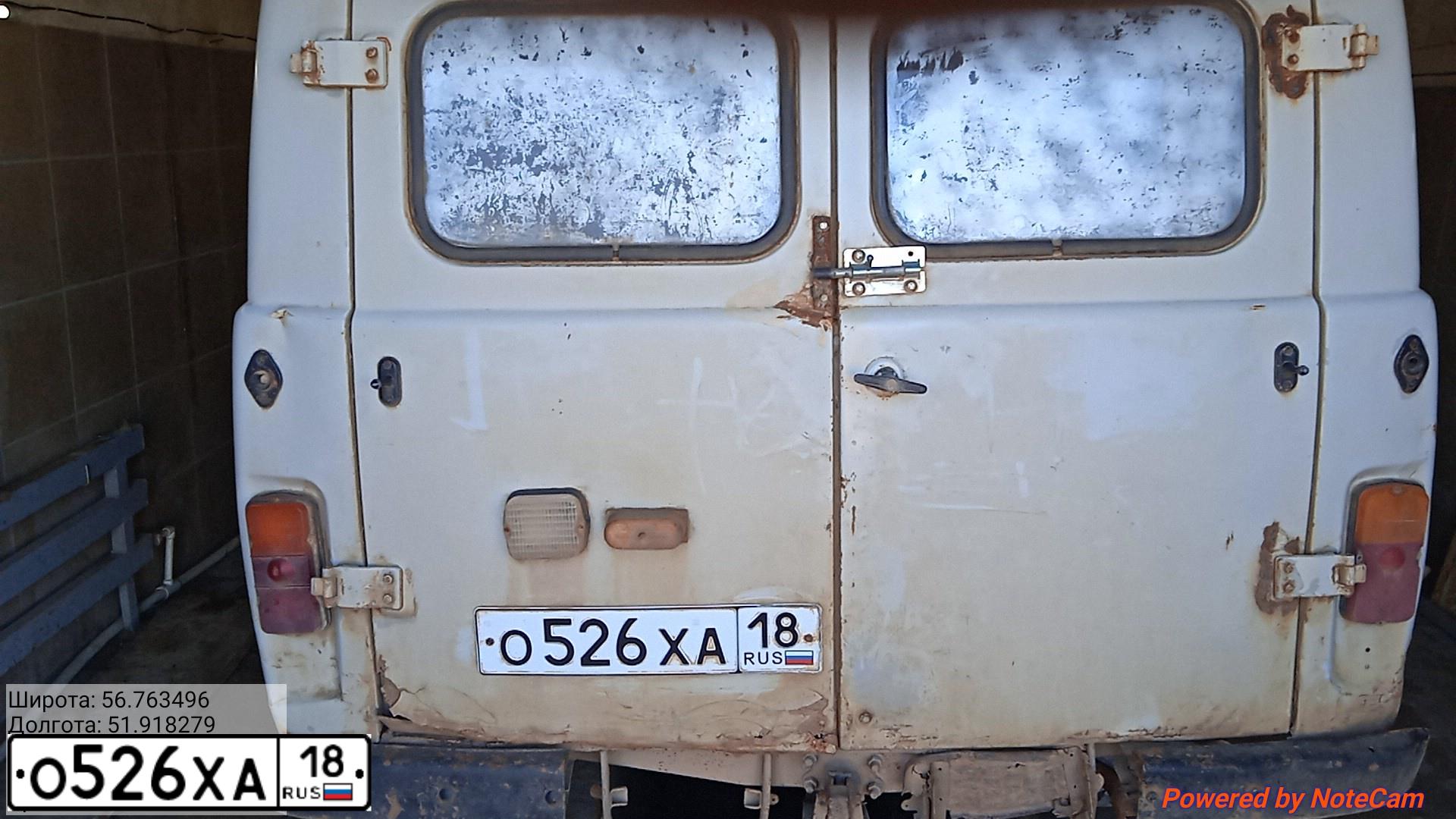 Фото автомобиля UAZ 3909, 1998 — госномер О526ХА18. Цвет: БЕЛАЯ НОЧЬ
