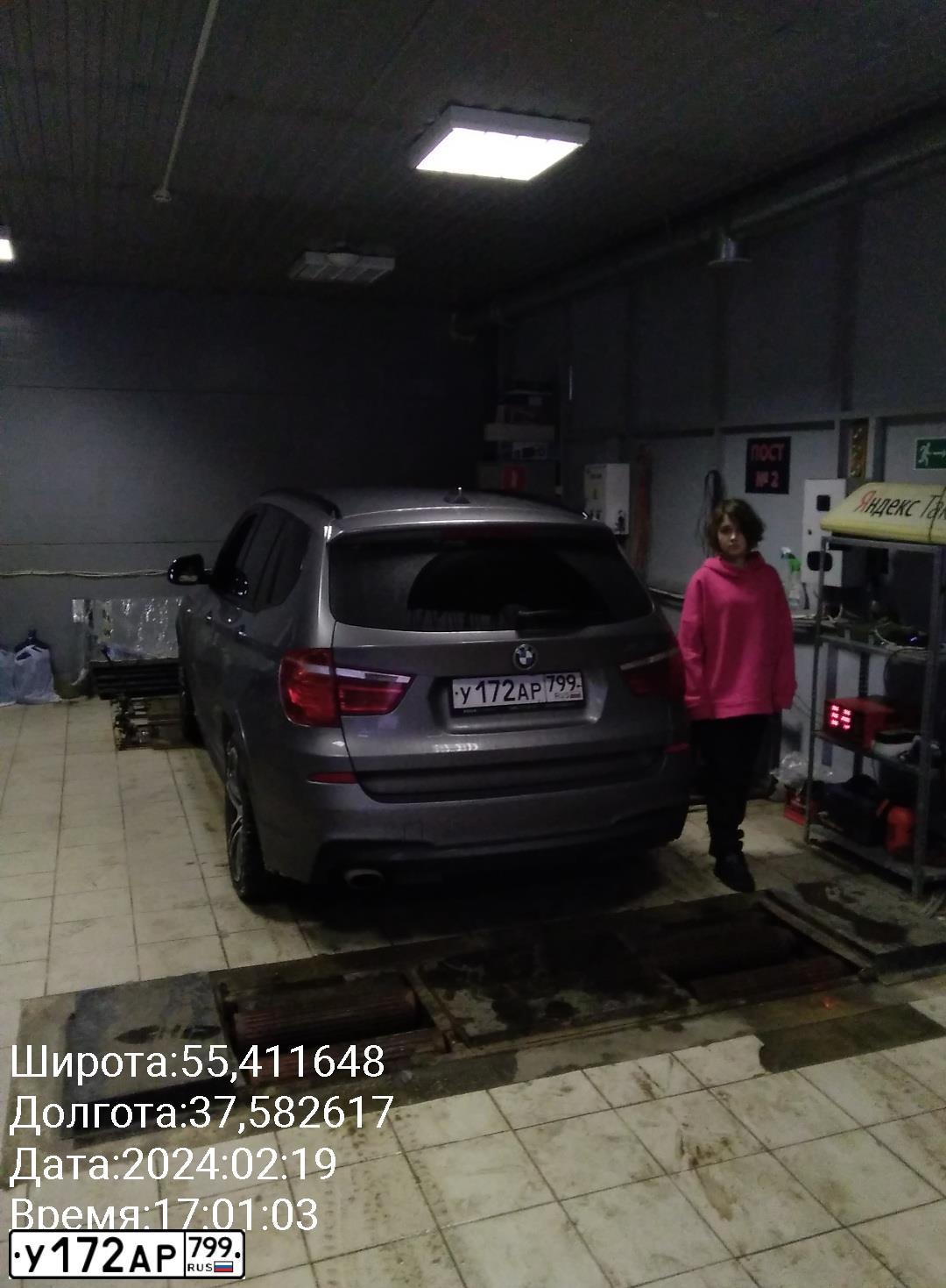 Фото автомобиля BMW X3, 2017 — госномер А031ЕЕ977. Цвет: Серый