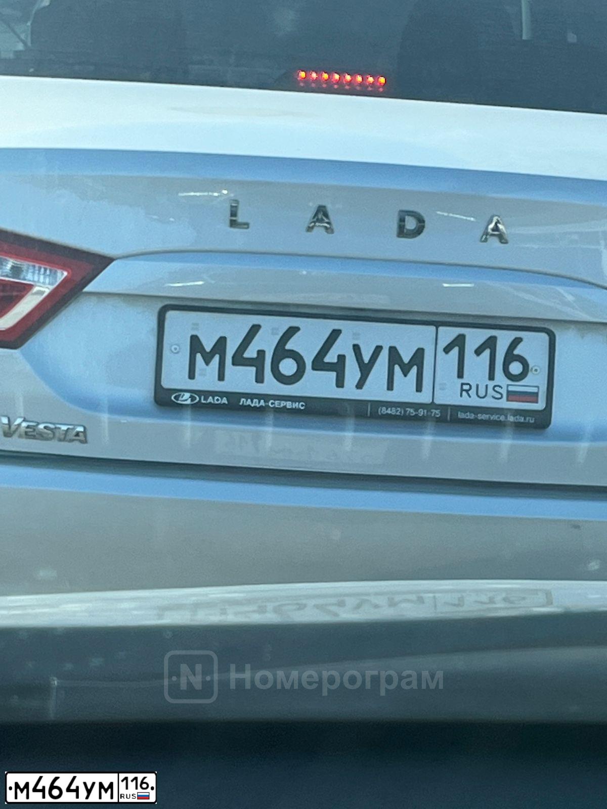 Фото автомобиля LADA 2114 SAMARA, 2010 — госномер Н292НМ716. Цвет: СВЕТЛО СЕРЕБ МЕТАЛЛ