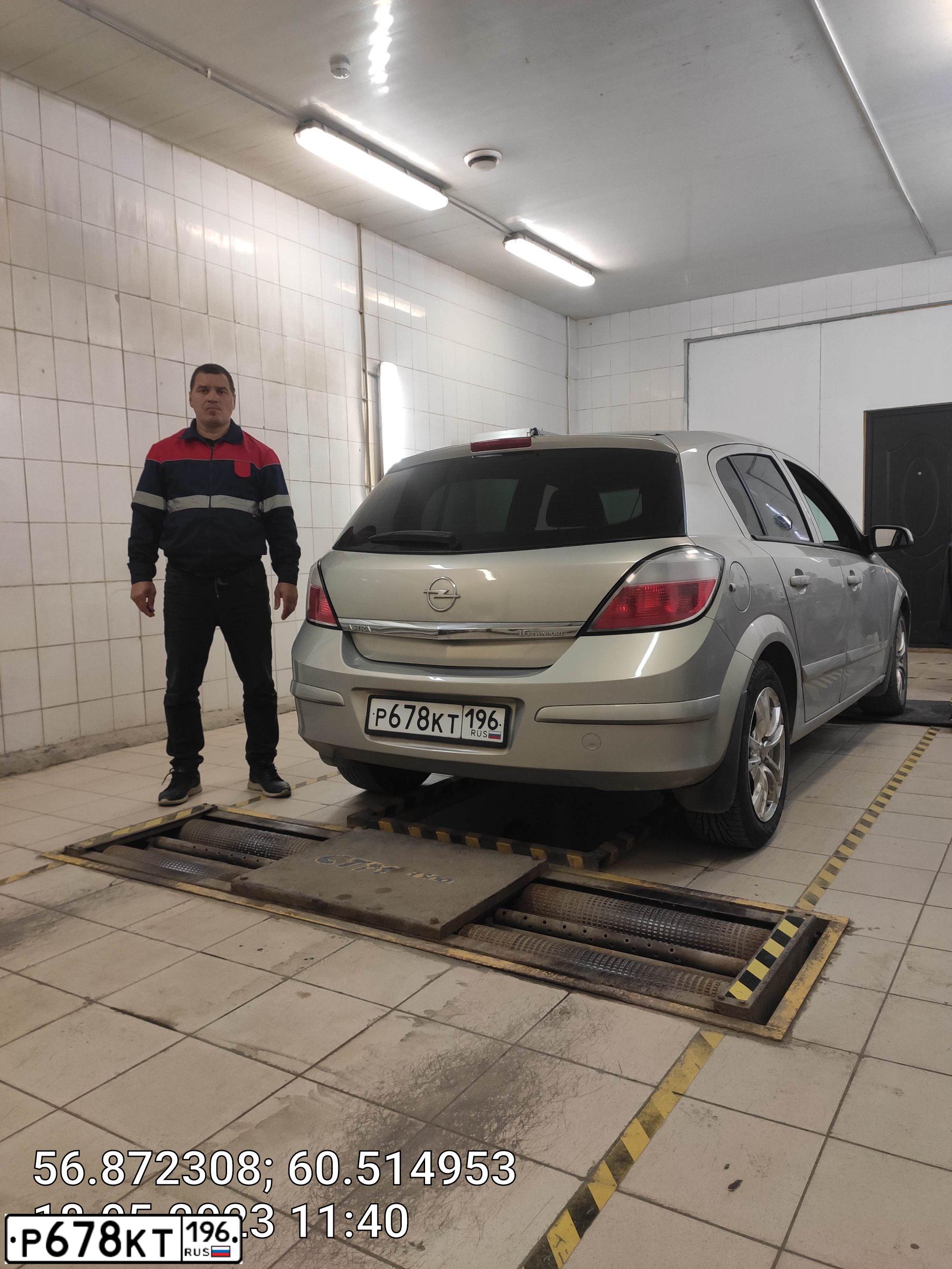 Фото автомобиля OPEL ASTRA, 2005 — госномер Р678КТ196. Цвет: БЕЖЕВО - СЕРЫЙ