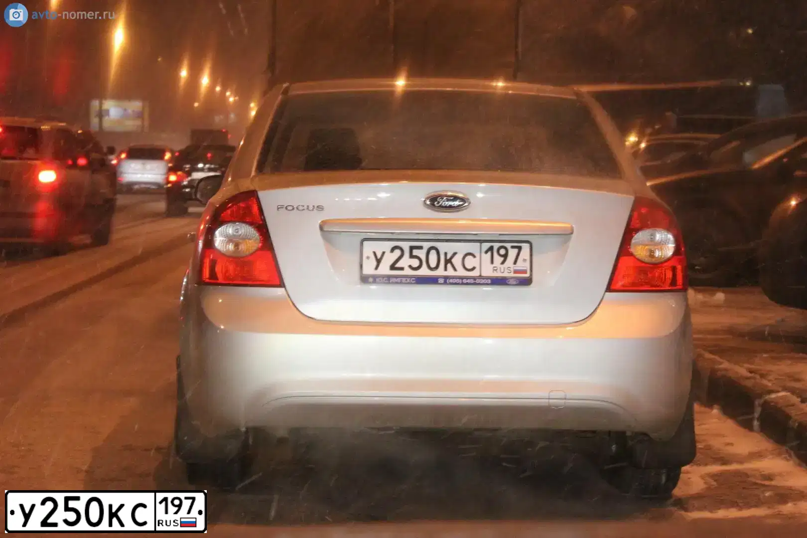 Фото автомобиля FORD FOCUS, 2010 — госномер О445АС750. Цвет: Серый