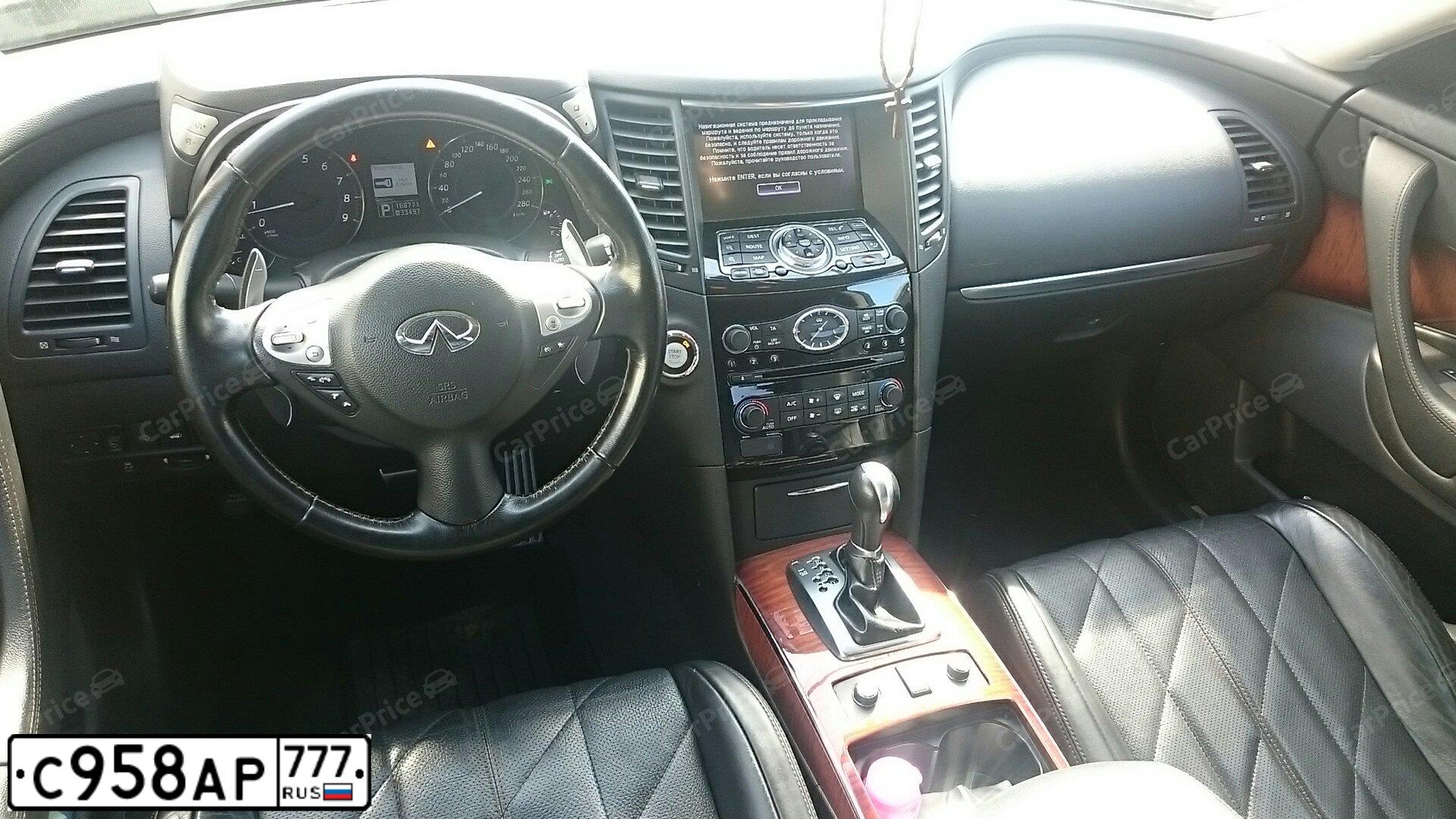 Фото автомобиля INFINITI QX70 /FX/, 2012 — госномер С958АР777. Цвет: ЧЕРНЫЙ