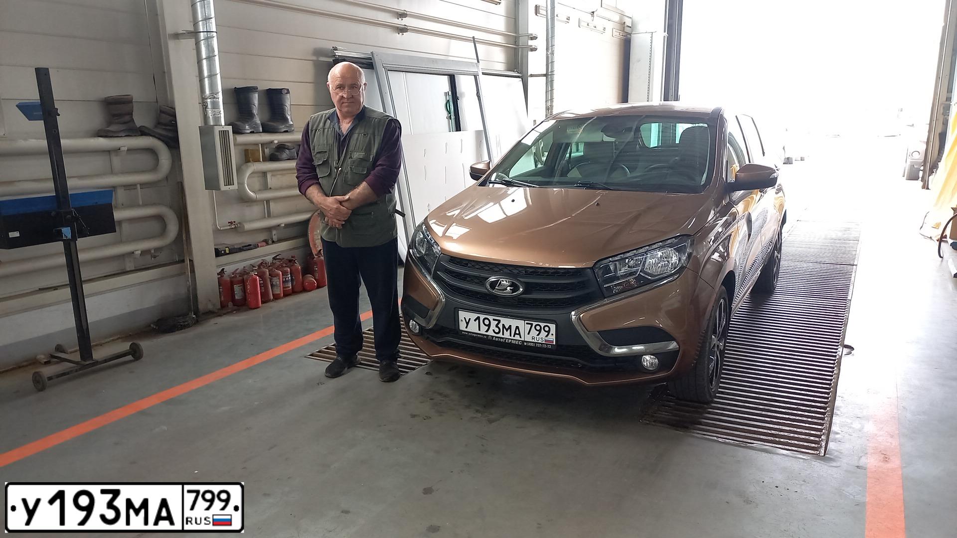 Фото автомобиля LADA XRAY, 2018 — госномер У193МА799. Цвет: СВЕТЛО-КОРИЧНЕВЫЙ