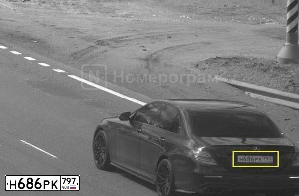 Фото автомобиля MERCEDES E-KLASSE, 2020 — госномер Н686РК797. Цвет: синий