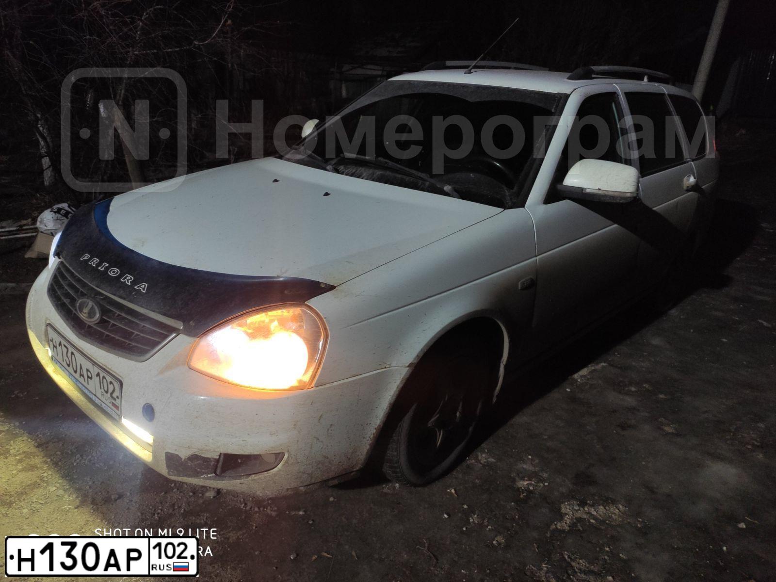 Фото автомобиля LADA 2171 PRIORA, 2011 — госномер Н130АР102. Цвет: Белый