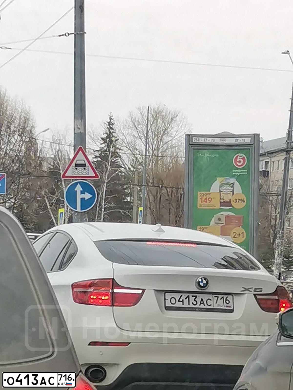 Фото автомобиля BMW X6, 2014 — госномер О413АС716. Цвет: Белый