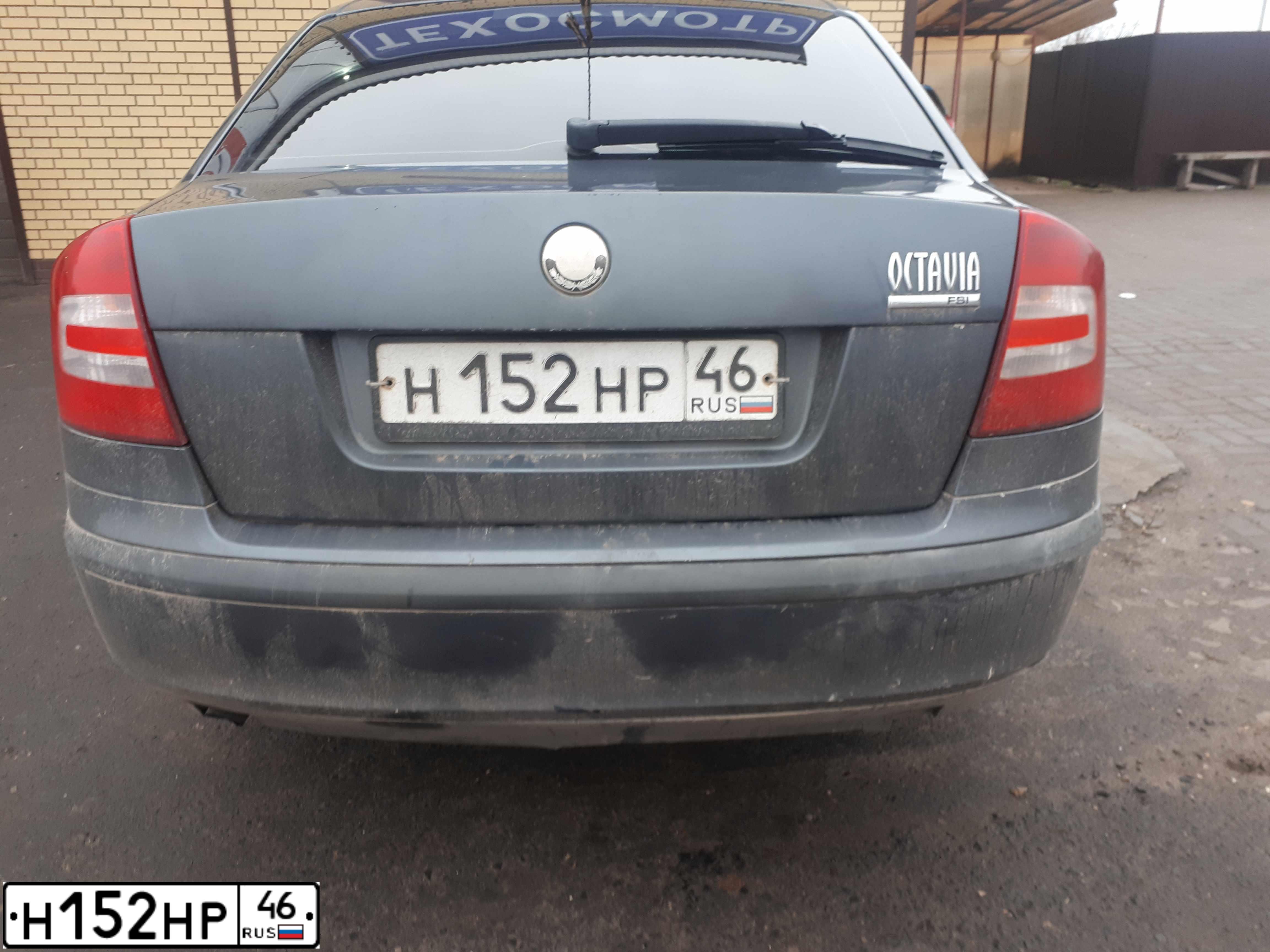 Фото автомобиля SKODA OCTAVIA, 2008 — госномер Н152НР46. Цвет: темно-серый