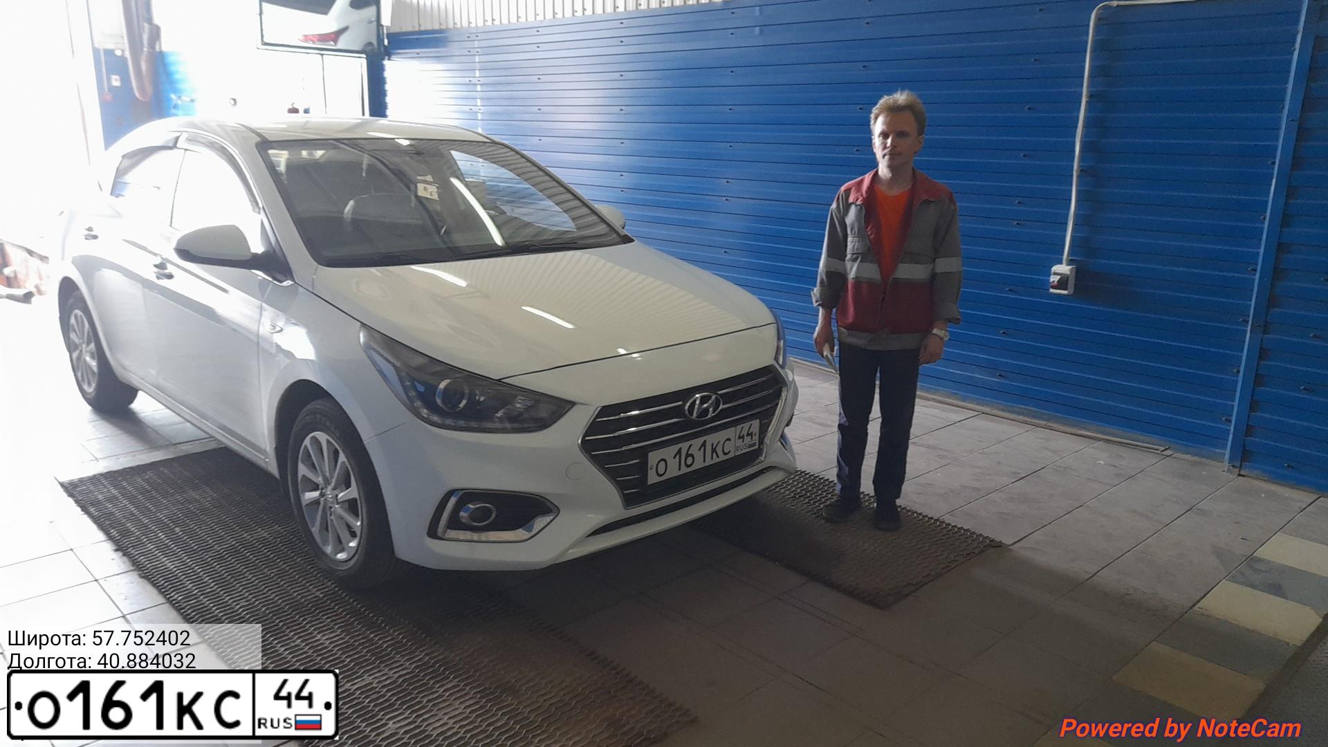 Фото автомобиля HYUNDAI SOLARIS, 2017 — госномер О161КС44. Цвет: БЕЛЫЙ