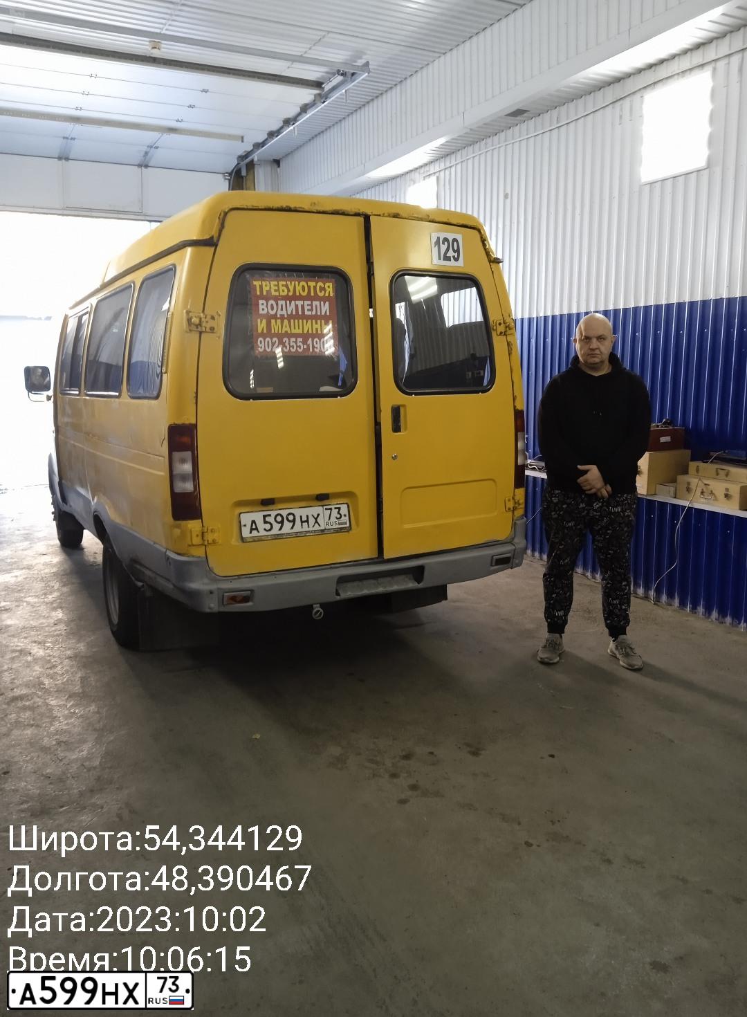 Фото автомобиля GAZ 3221 EL, 2004 — госномер А599НХ73. Цвет: ЗОЛОТИСТО-ЖЕЛТЫЙ