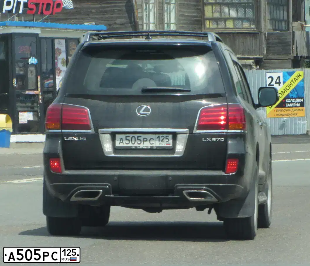 Фото автомобиля LEXUS LX, 2008 — госномер А505РС125. Цвет: ЧЕРНЫЙ