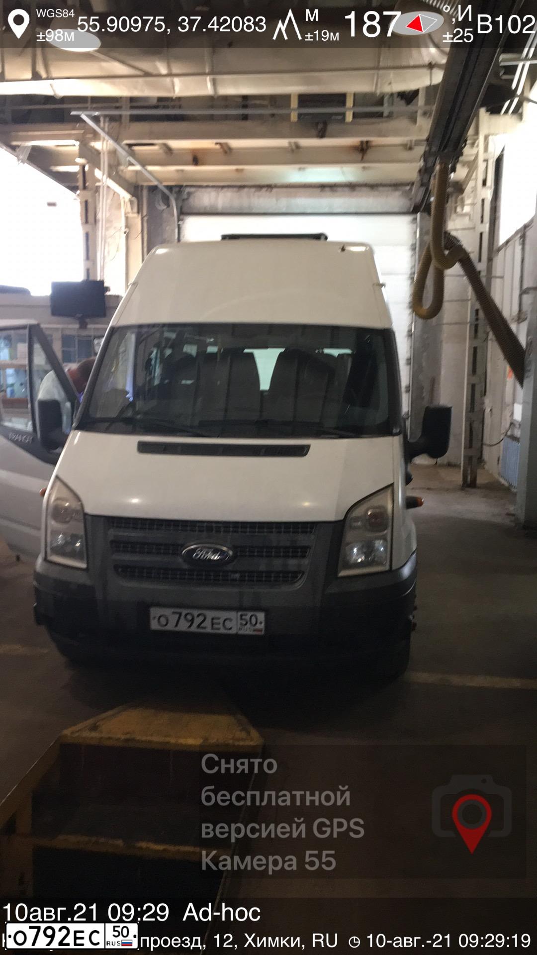 Фото автомобиля FORD TRANSIT, 2013 — госномер К416СВ790. Цвет: Белый