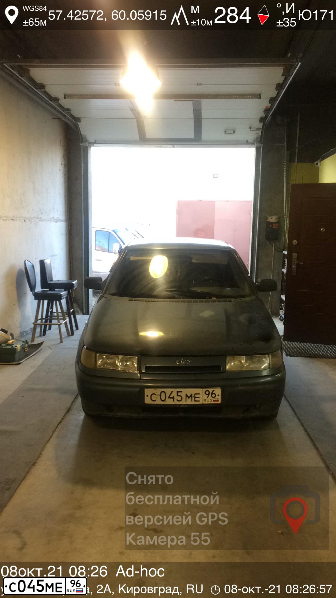 Фото автомобиля LADA 2112 LADA, 2001 — госномер Н202УК96. Цвет: Серо-Синий