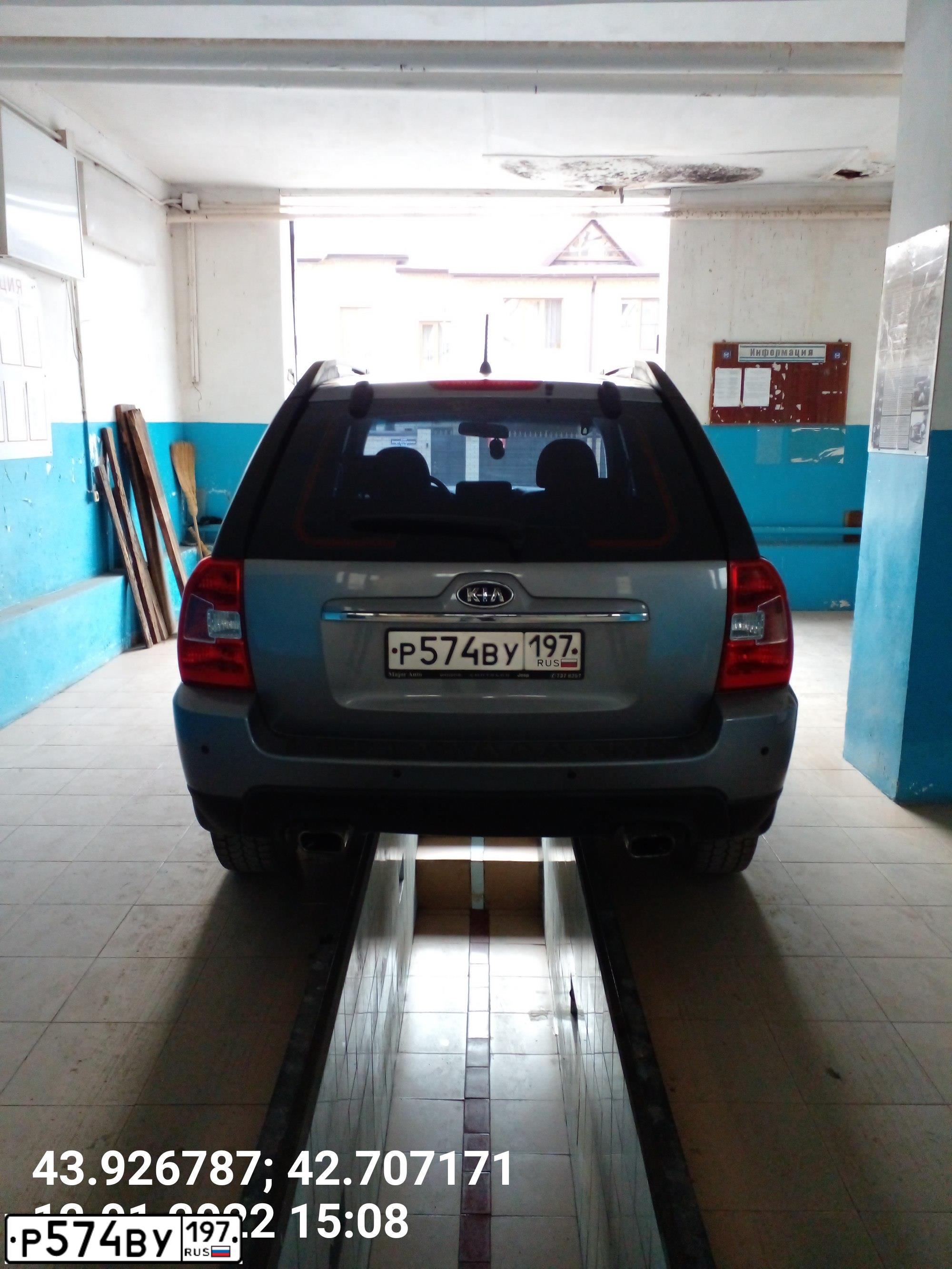 Фото автомобиля KIA SPORTAGE, 2009 — госномер Р574ВУ197. Цвет: ПЕРЛ-СЕРЕБРИСТЫЙ