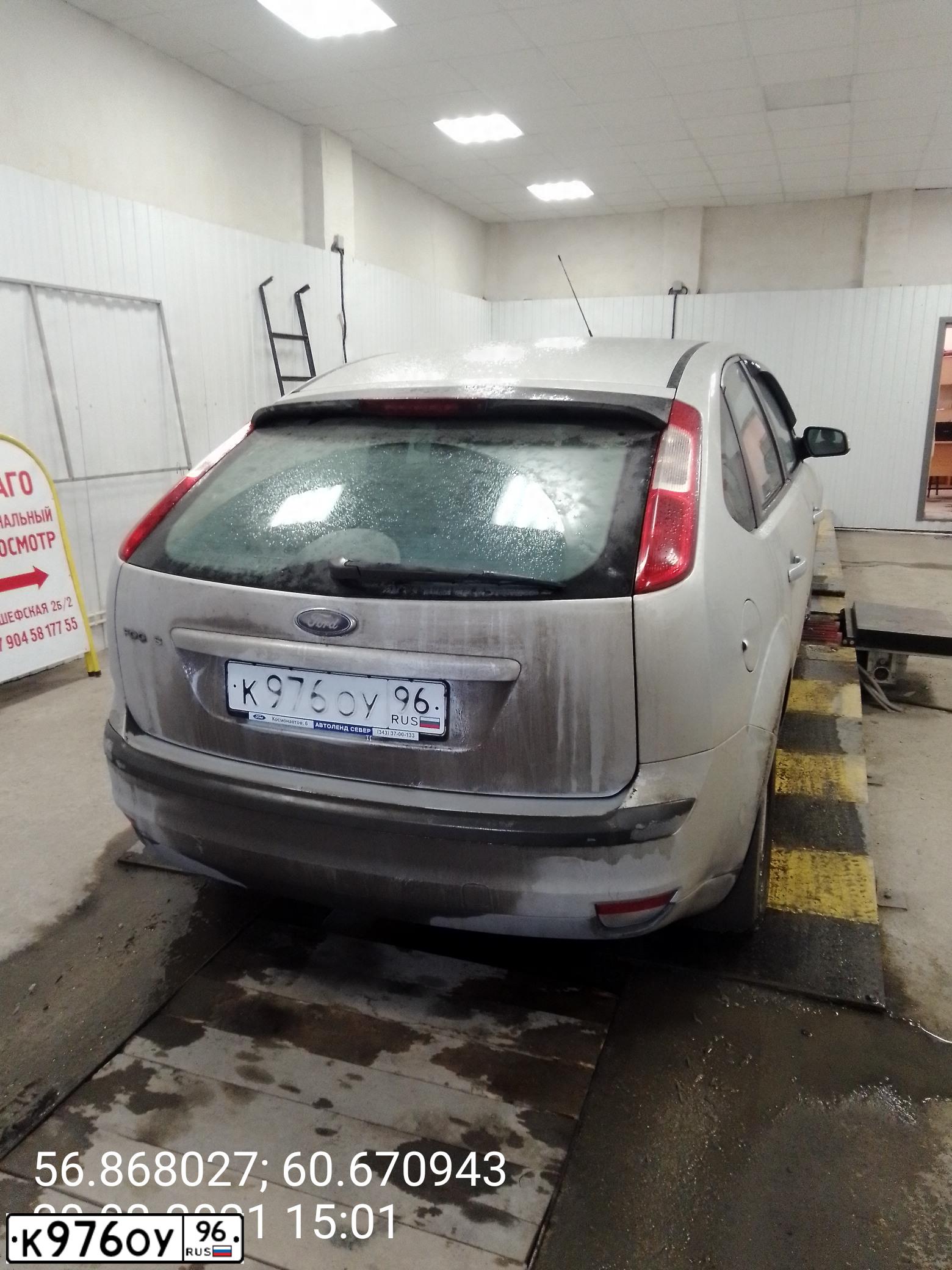 Фото автомобиля FORD FOCUS, 2007 — госномер К976ОУ96. Цвет: СВЕТЛО-СЕРЫЙ
