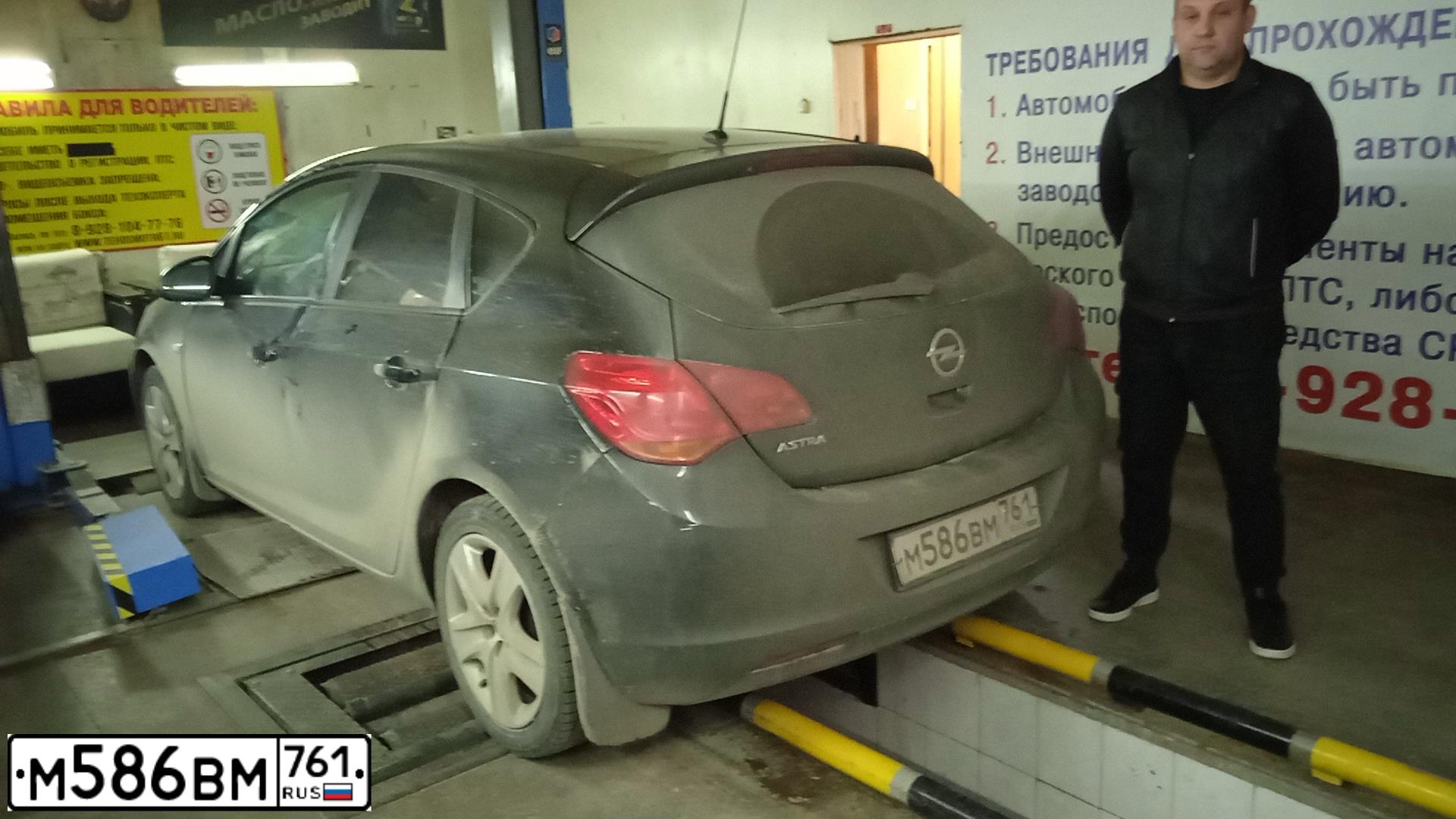 Фото автомобиля OPEL ASTRA, 2010 — госномер М586ВМ761. Цвет: ЧЕРНЫЙ