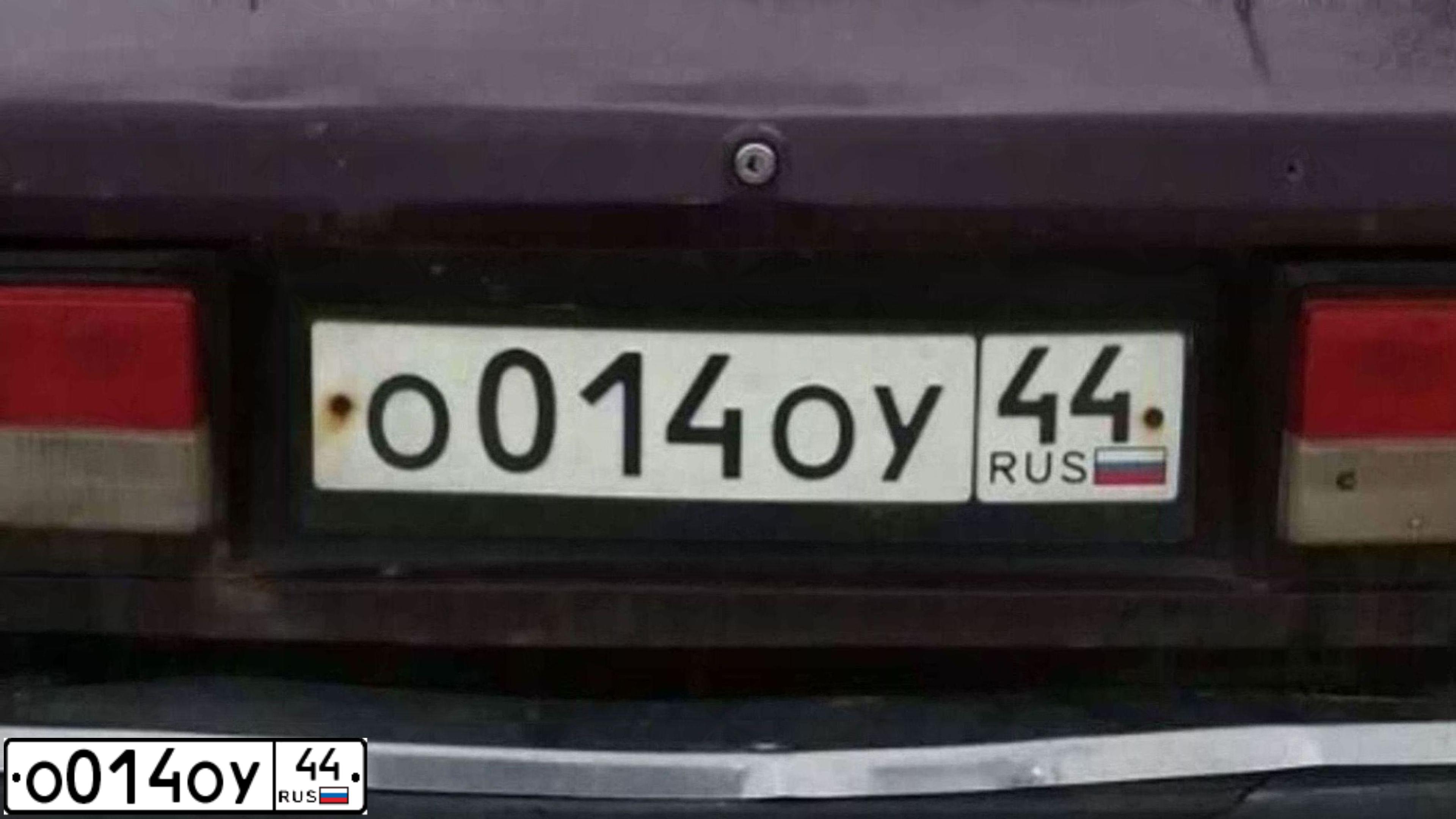 Фото автомобиля LADA 2107 LADA, 2008 — госномер О014ОУ44. Цвет: ТЕМНО-ВИШНЕВЫЙ