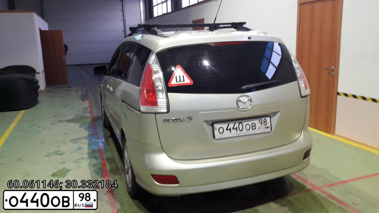 Фото автомобиля MAZDA Mazda5, 2001 — госномер О440ОВ98