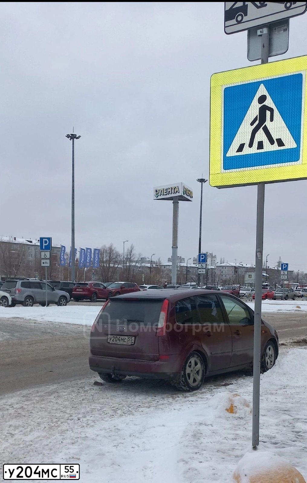 Фото автомобиля FORD FOCUS C-MAX, 2004 — госномер У204МС55. Цвет: ТЕМНО-КРАСНЫЙ