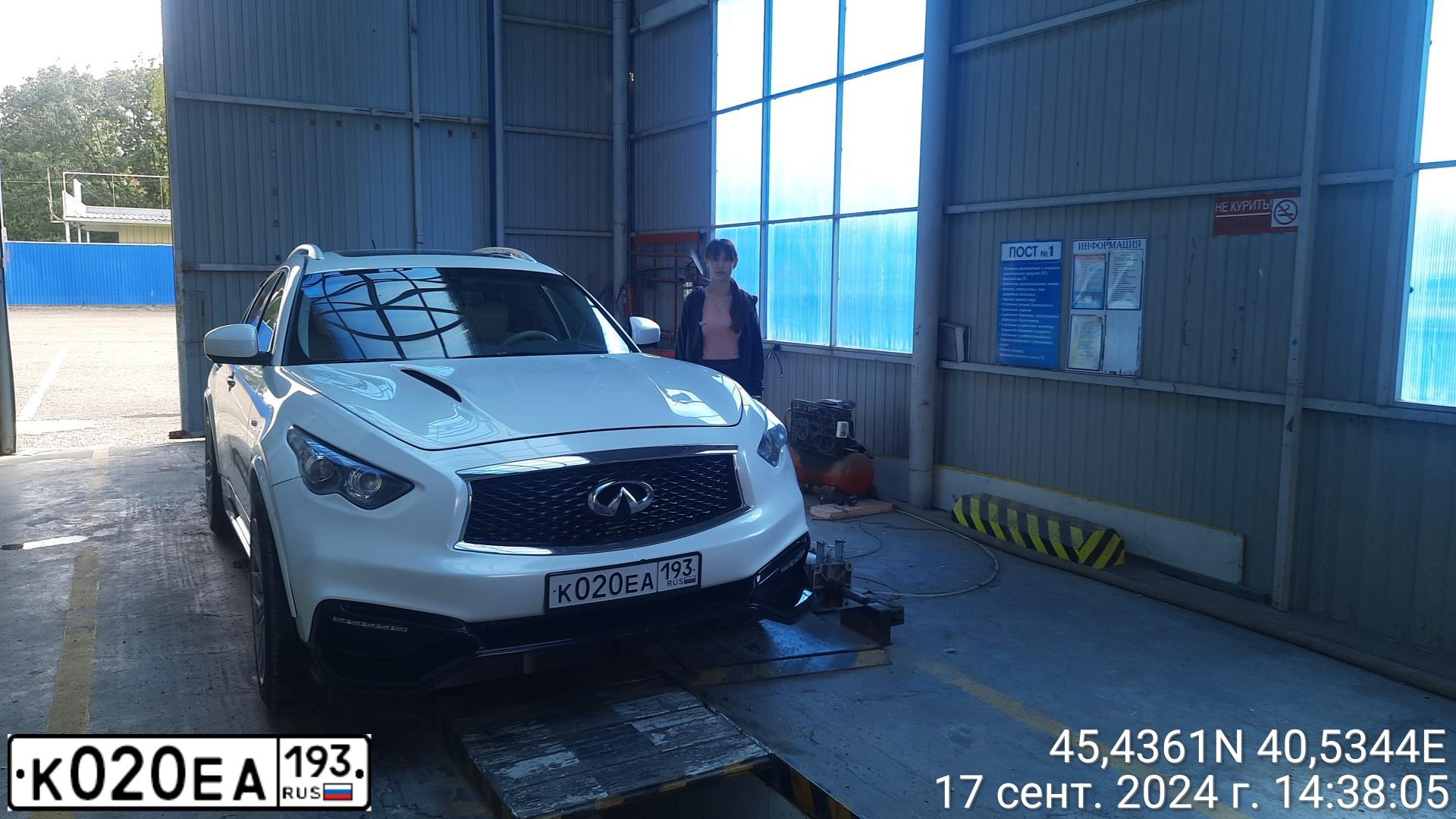 Фото автомобиля INFINITI QX70 /FX/, 2013 — госномер С020АТ193. Цвет: Белый