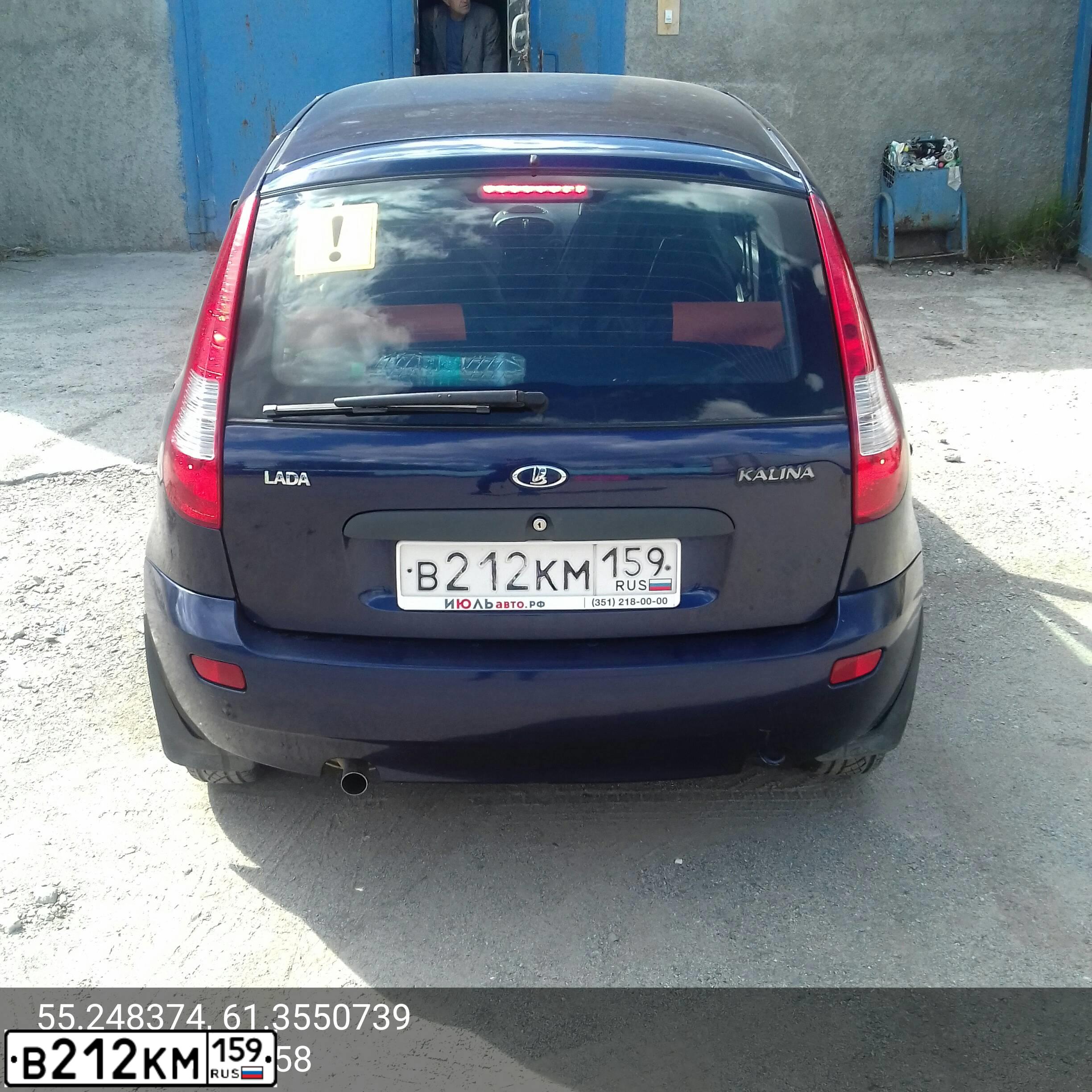 Фото автомобиля LADA 1119 KALINA, 2012 — госномер Т021АН774. Цвет: синий