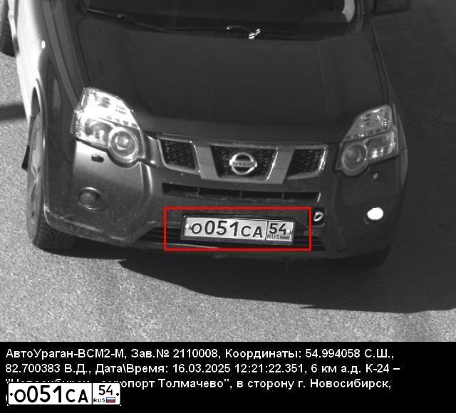 Фото автомобиля NISSAN X-TRAIL, 2011 — госномер О051СА54. Цвет: СЕРО СИНИЙ