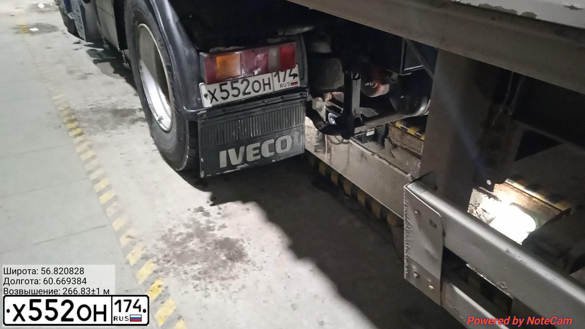 Фото автомобиля IVECO EUROTECH, 1998 — госномер Р967МХ196. Цвет: Красновато-Оранжевый