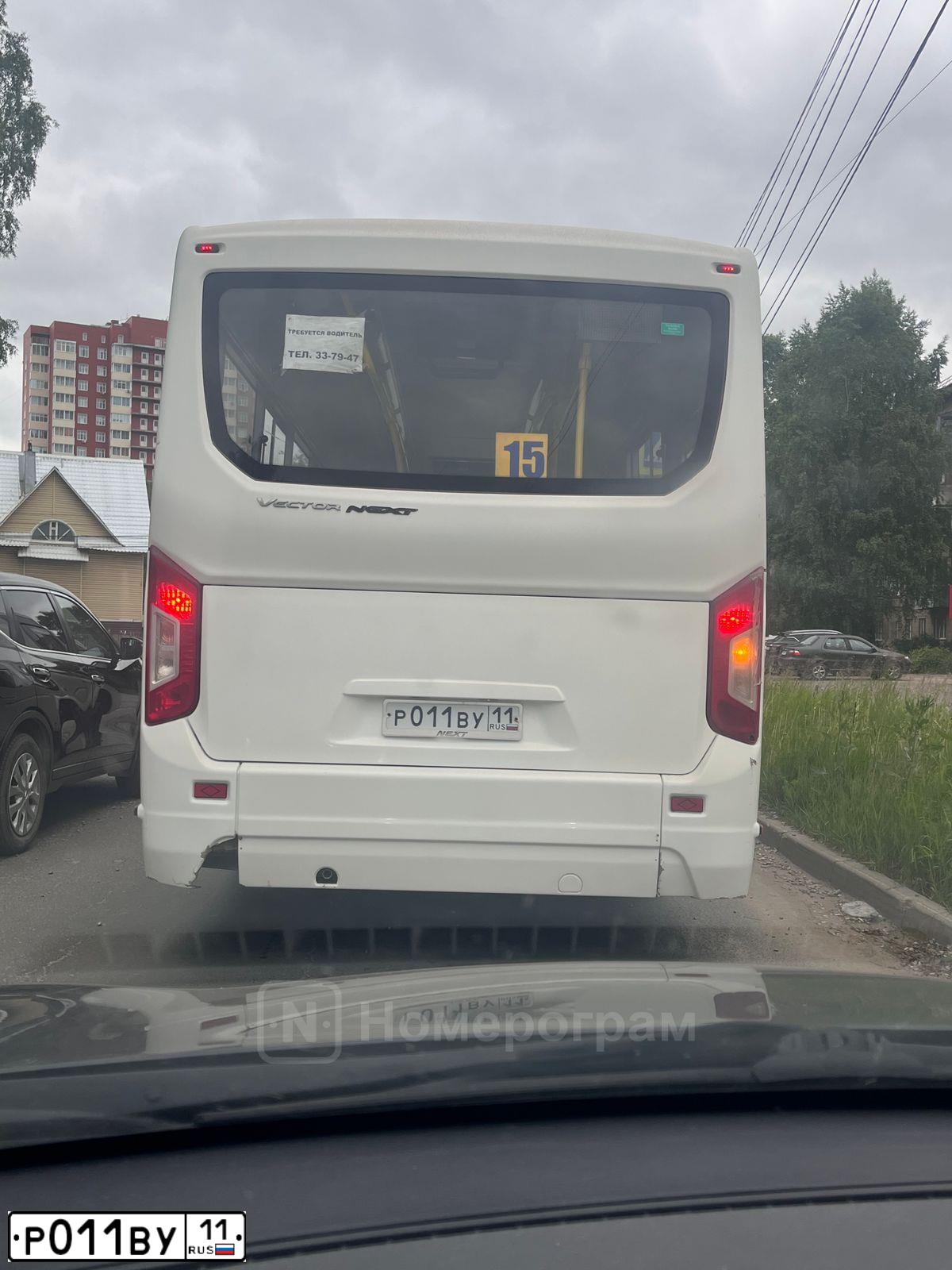 Фото автомобиля VOLVO SERIE FM /6X4/, 2006 — госномер Р011ВУ11. Цвет: Красный